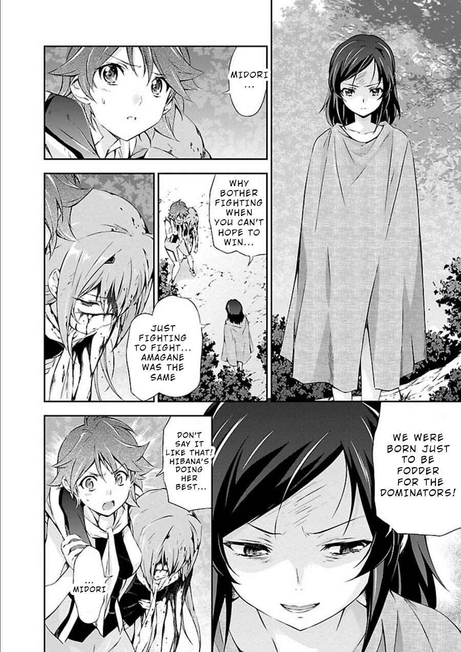 Page 3 Chapter 6 Jinrouki Winvurga