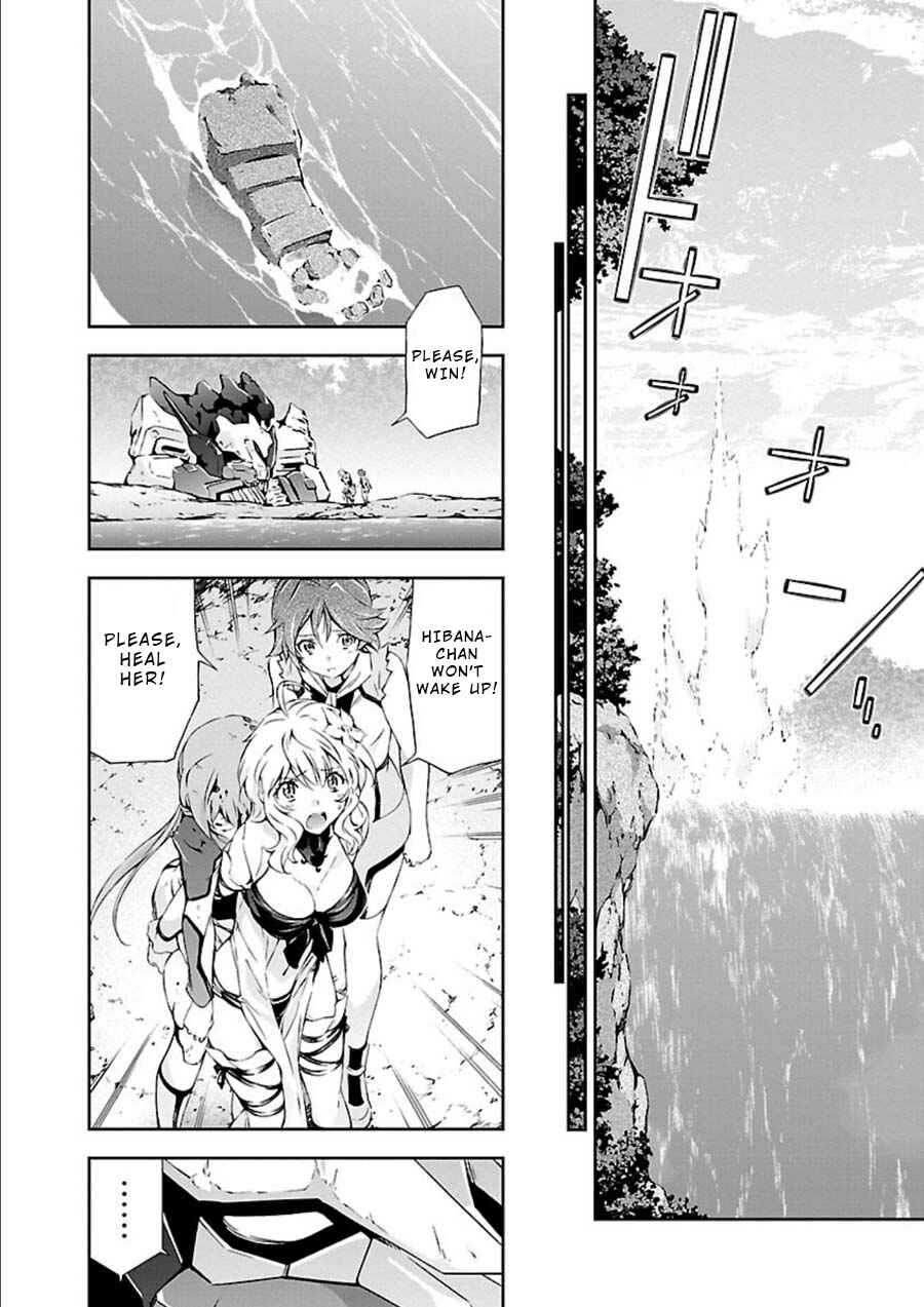 Page 31 Chapter 6 Jinrouki Winvurga