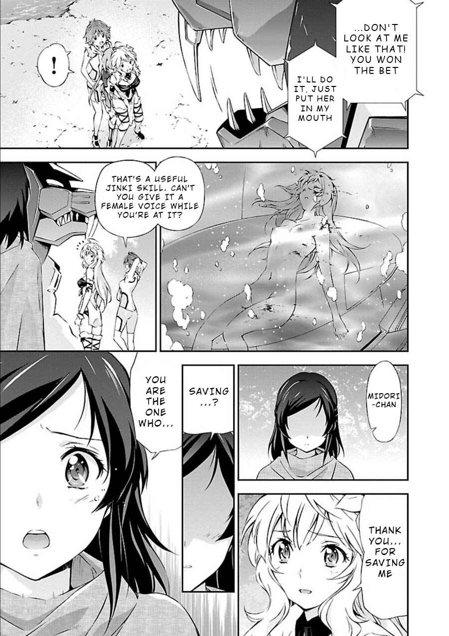 Page 32 Chapter 6 Jinrouki Winvurga