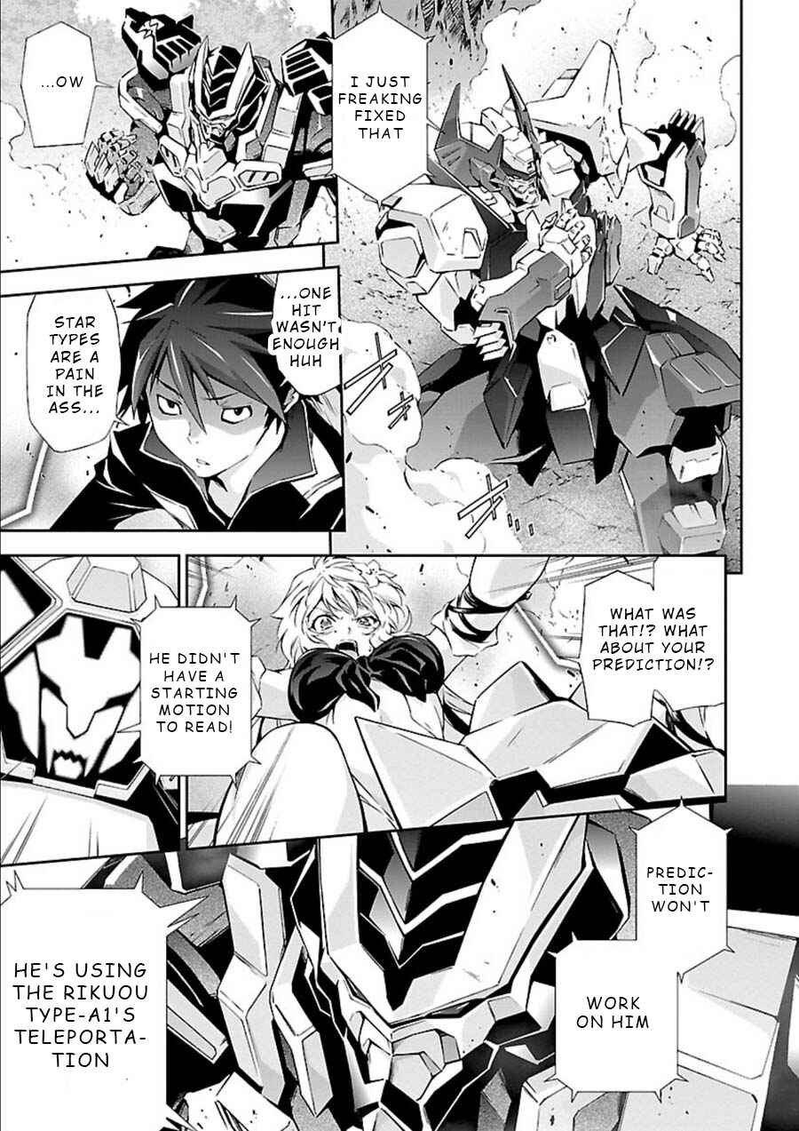 Page 8 Chapter 6 Jinrouki Winvurga