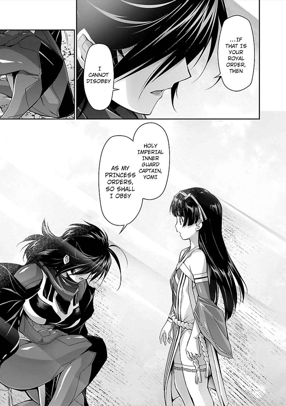 Page 19 Chapter 27 Jinrouki Winvurga