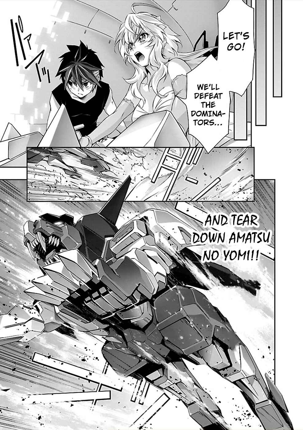 Page 21 Chapter 27 Jinrouki Winvurga