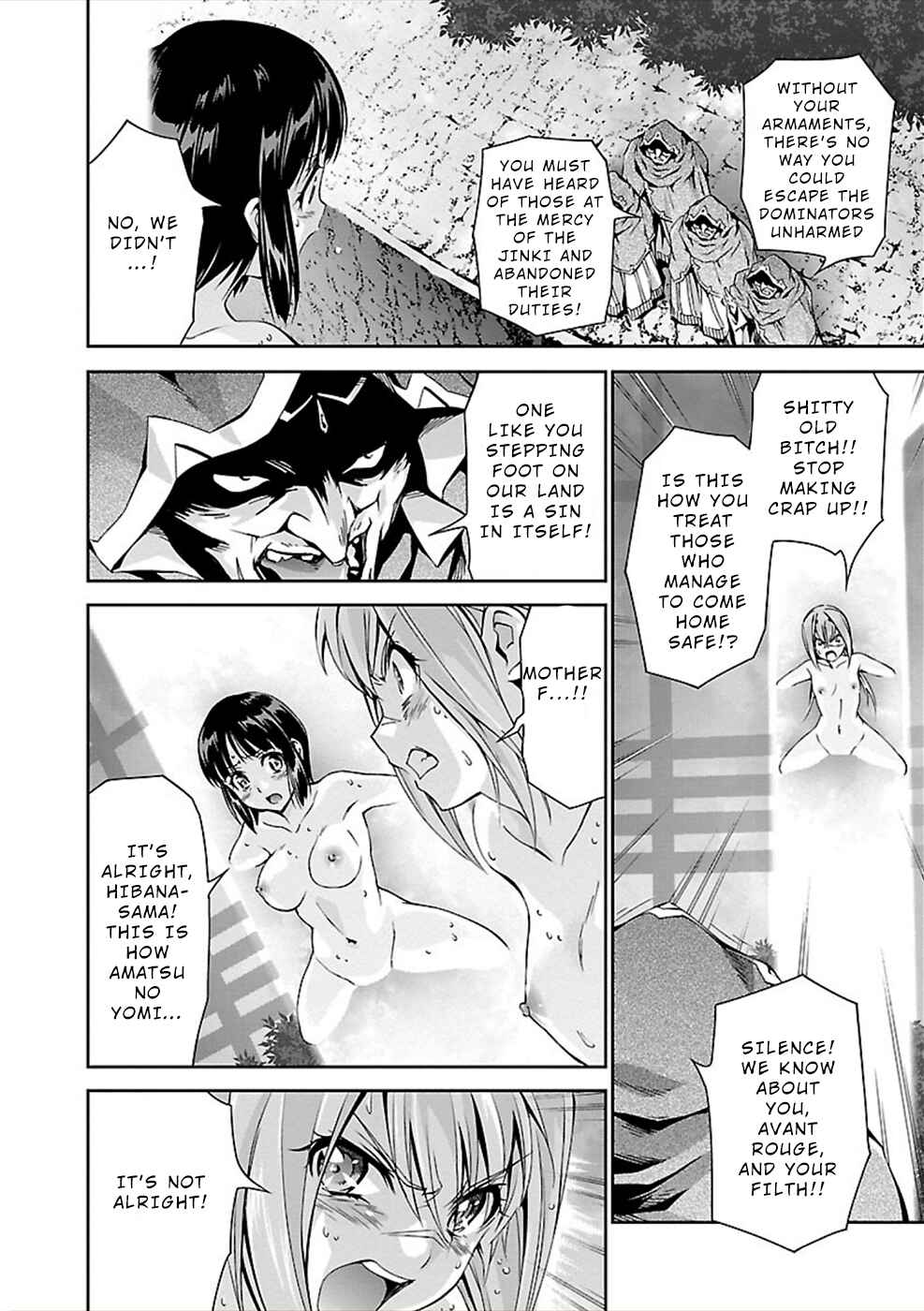 Page 24 Chapter 23 Jinrouki Winvurga