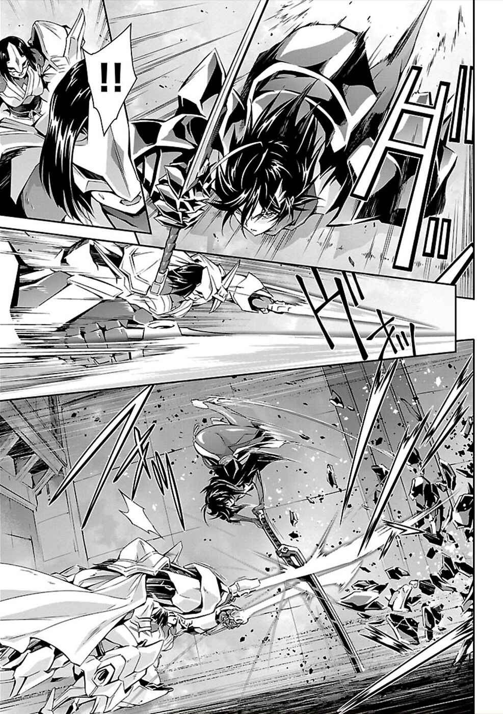 Page 3 Chapter 23 Jinrouki Winvurga