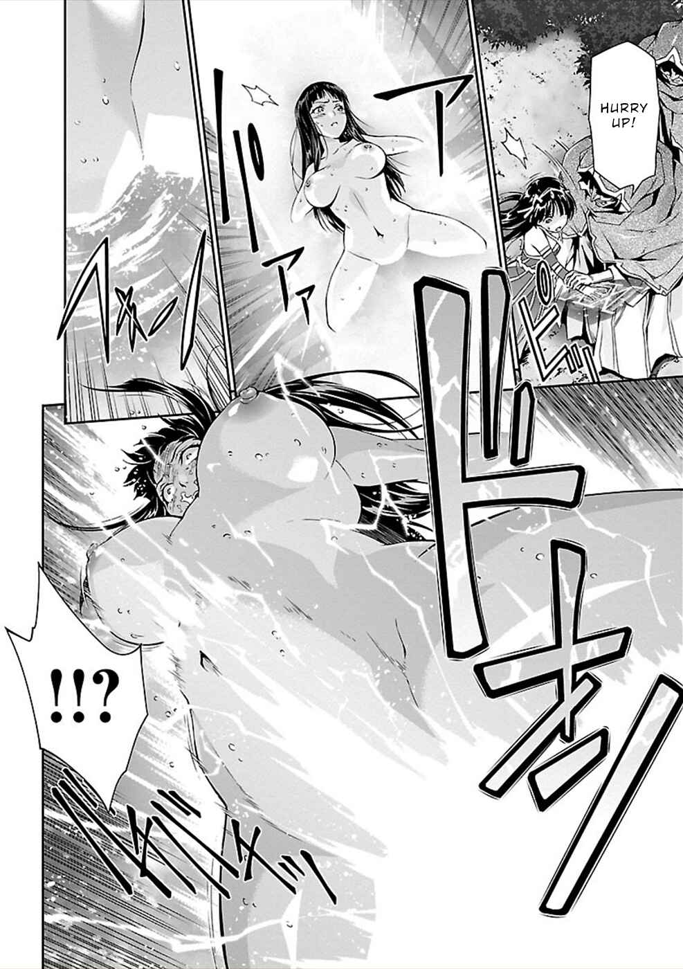 Page 32 Chapter 23 Jinrouki Winvurga