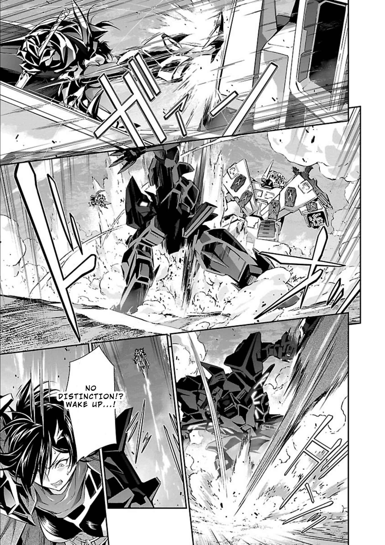 Page 10 Chapter 14 Jinrouki Winvurga