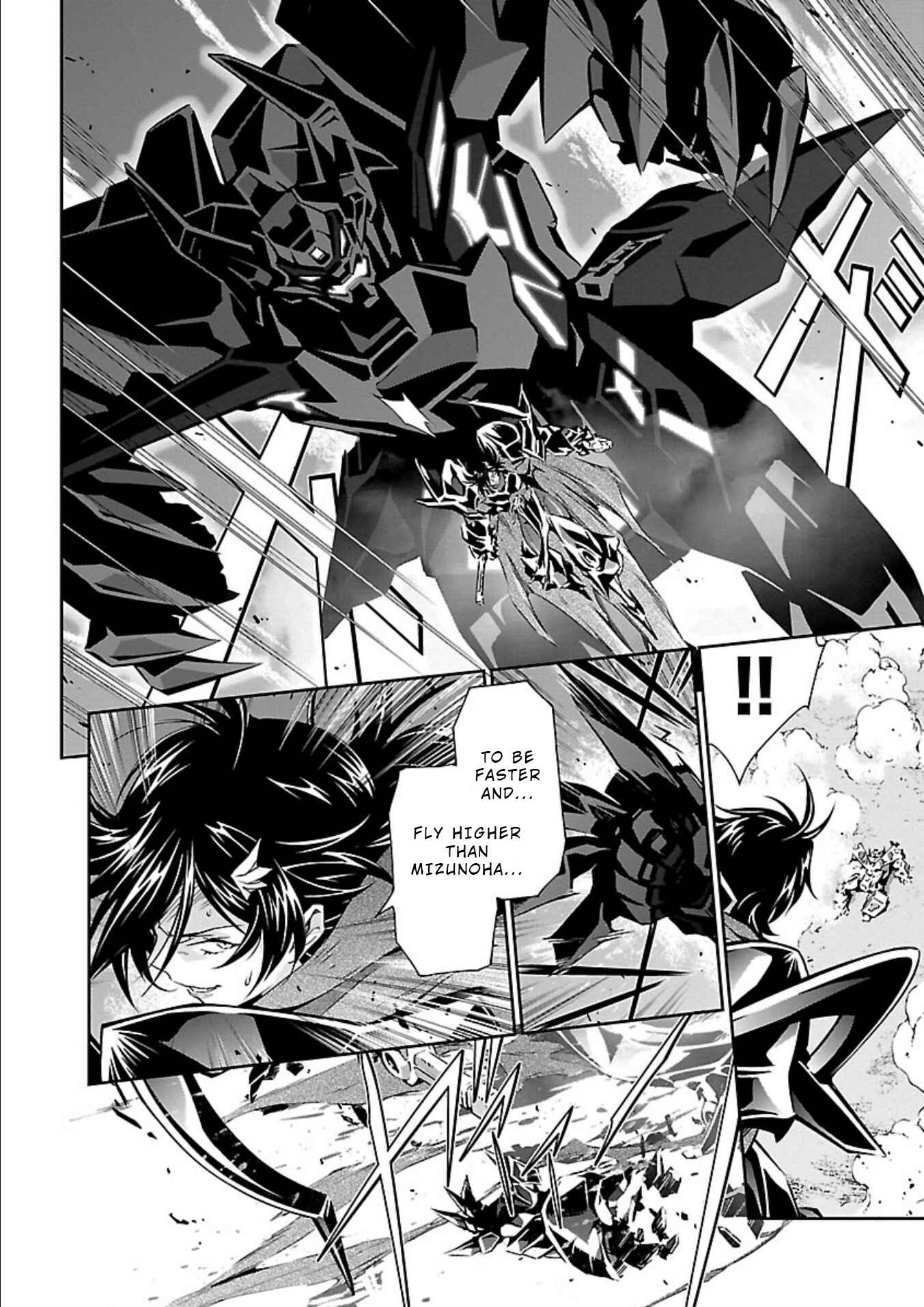 Page 11 Chapter 14 Jinrouki Winvurga