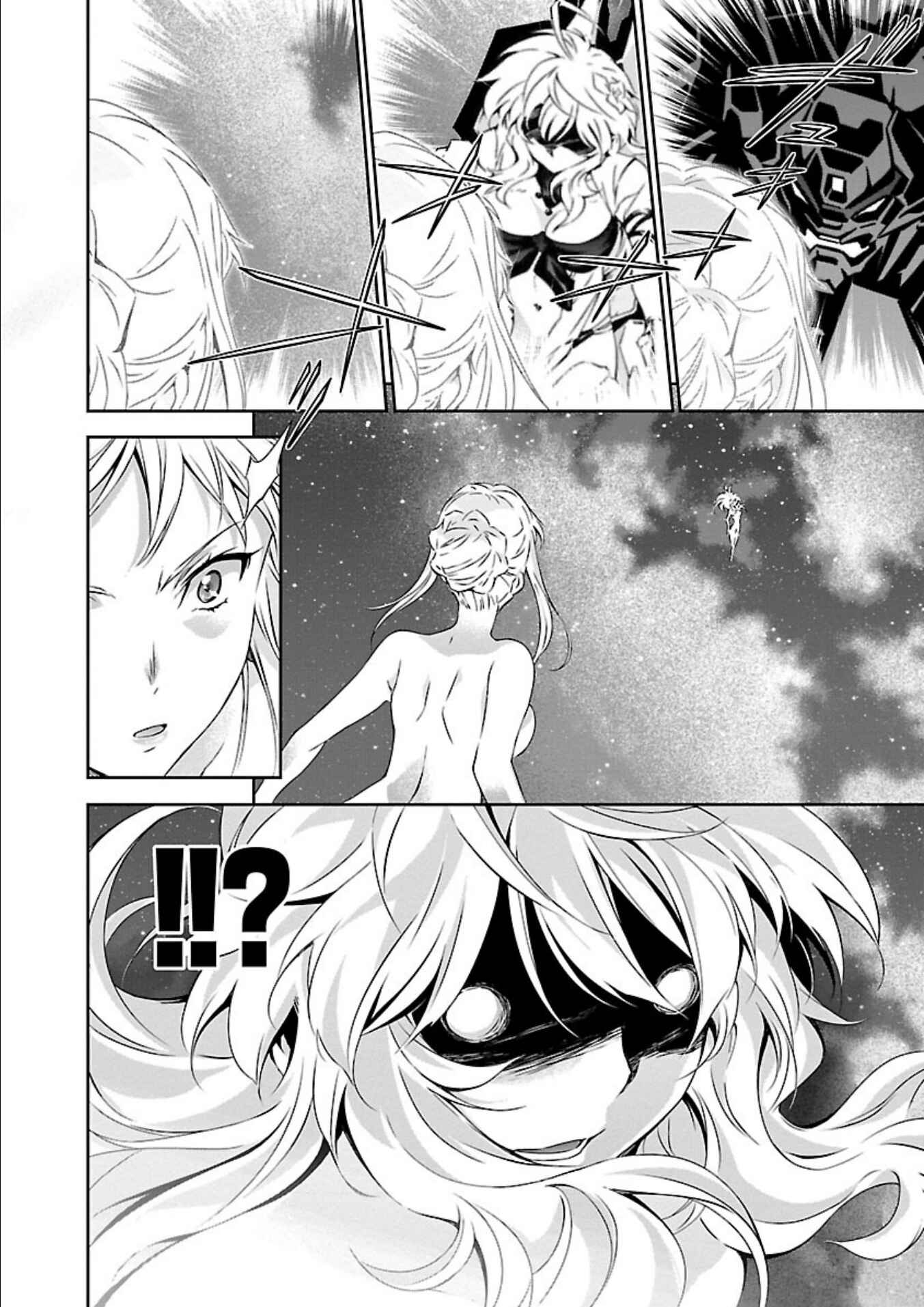 Page 20 Chapter 14 Jinrouki Winvurga