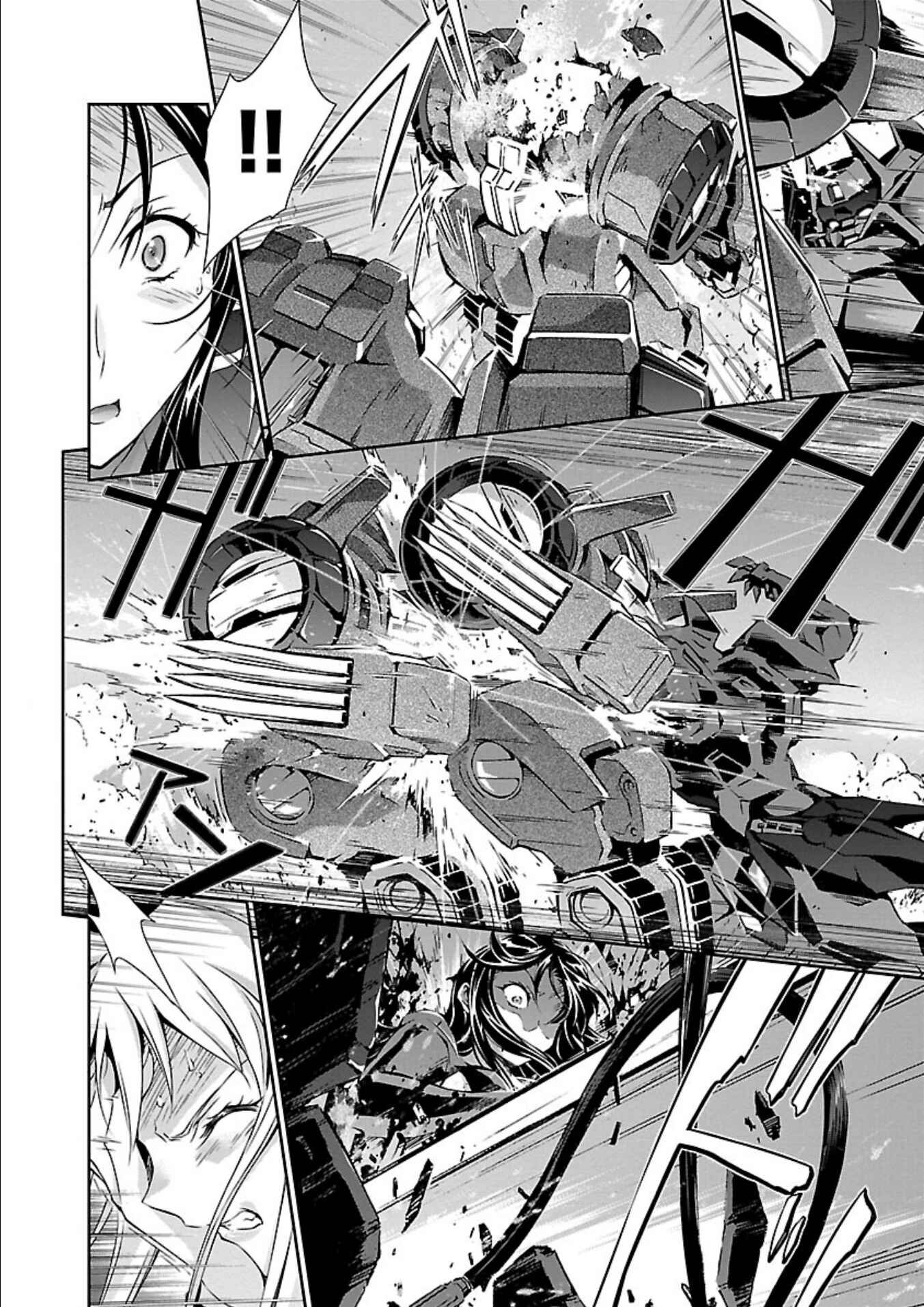 Page 5 Chapter 14 Jinrouki Winvurga