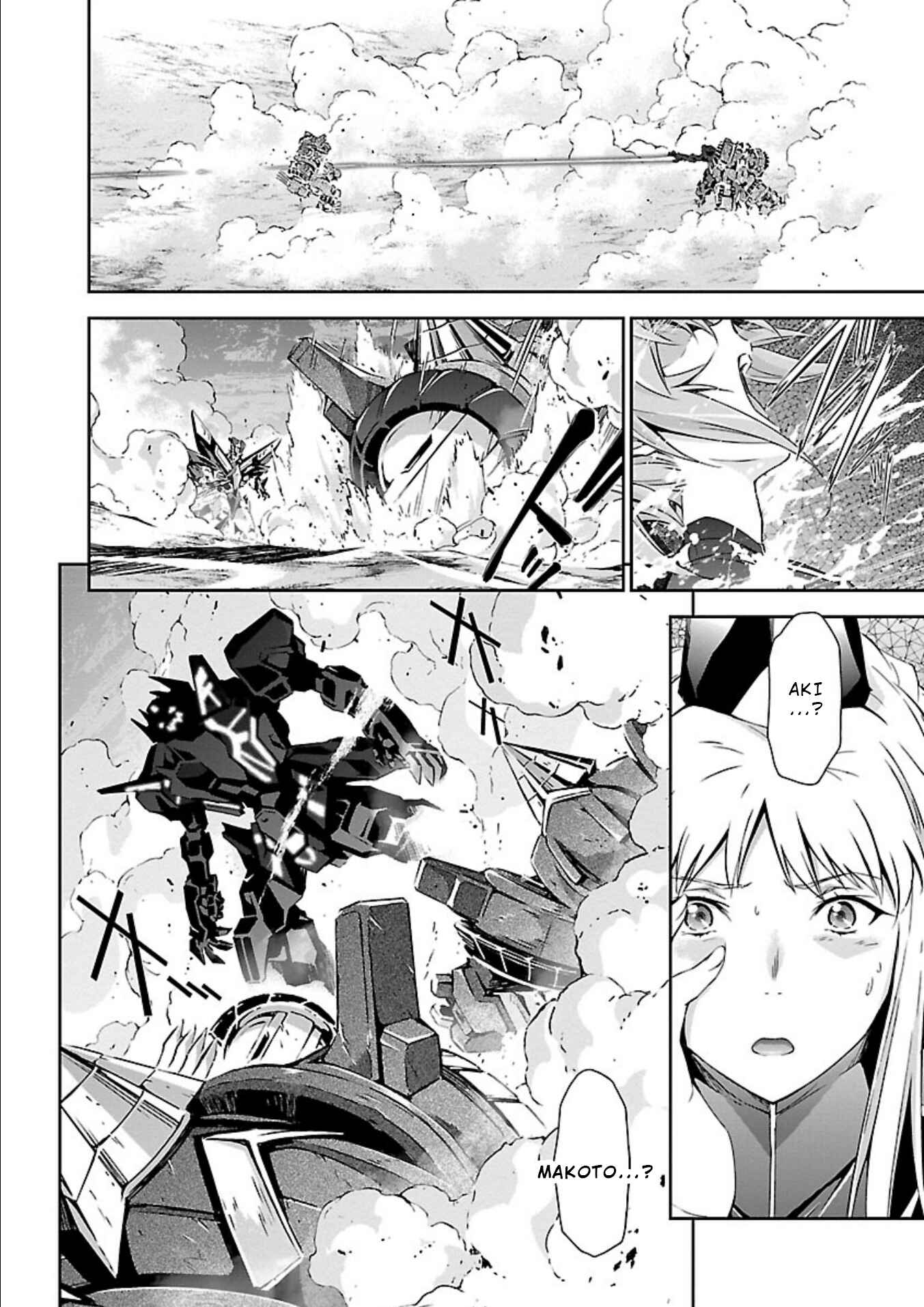Page 7 Chapter 14 Jinrouki Winvurga