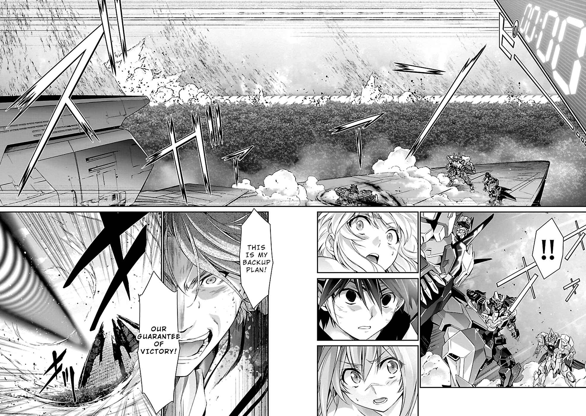 Page 15 Chapter 36 Jinrouki Winvurga