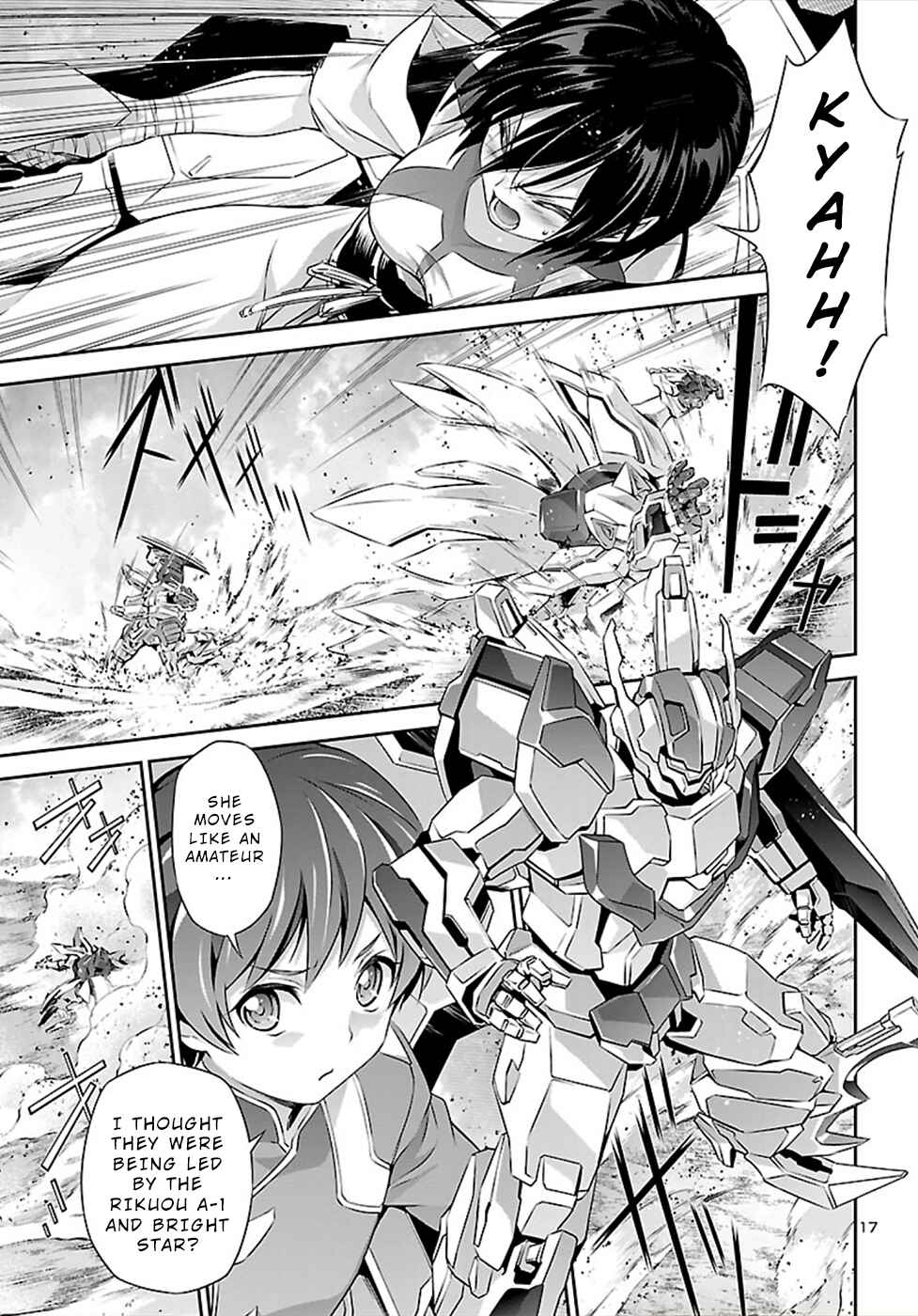 Page 18 Chapter 47 Jinrouki Winvurga