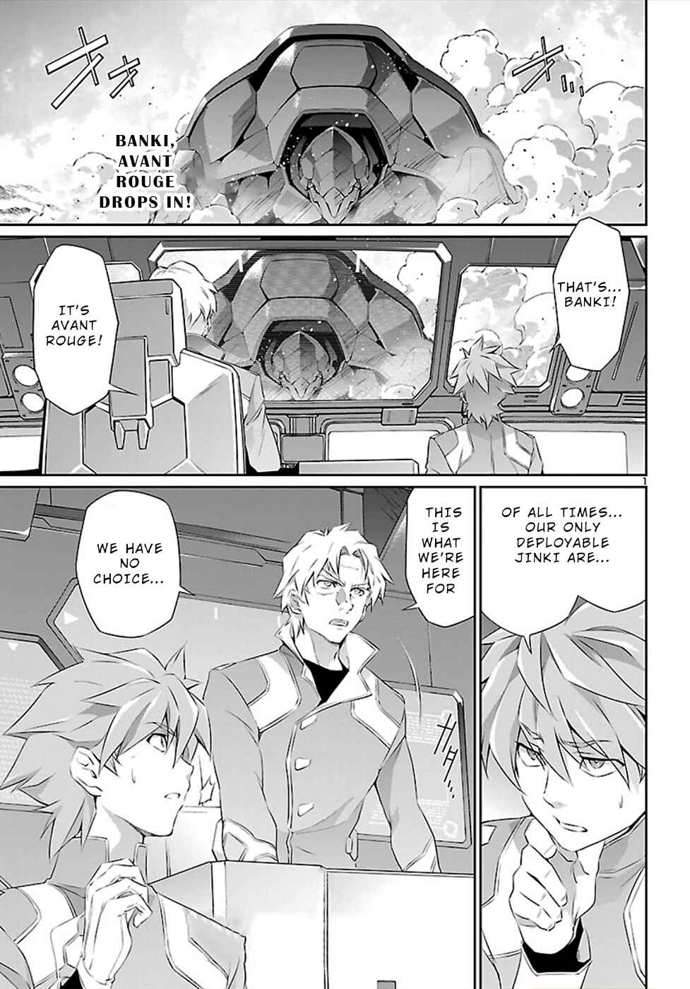 Page 2 Chapter 47 Jinrouki Winvurga