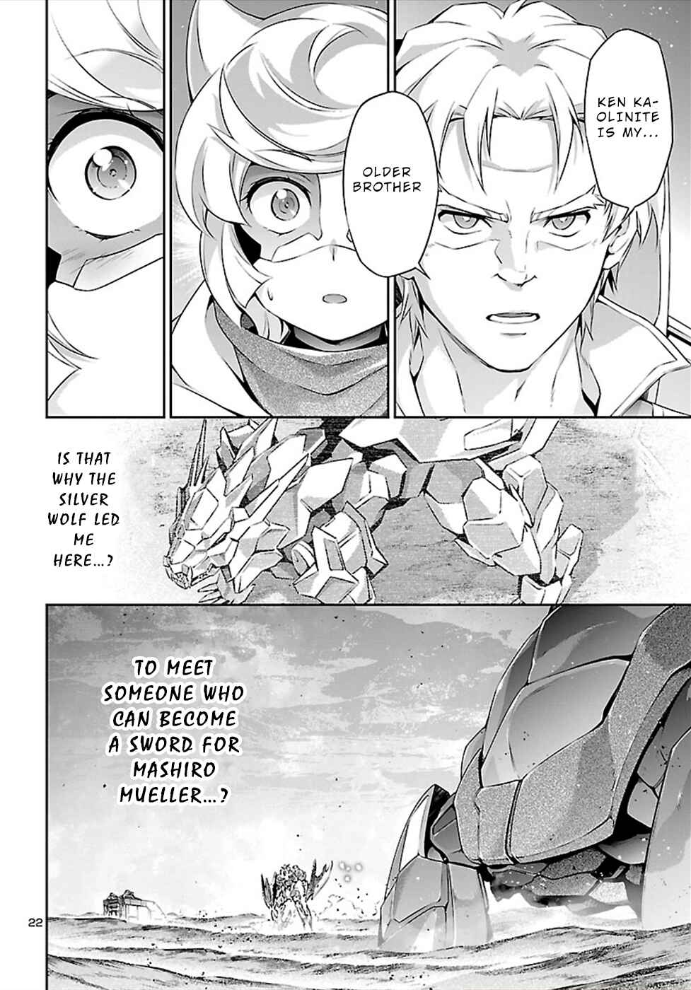 Page 23 Chapter 47 Jinrouki Winvurga