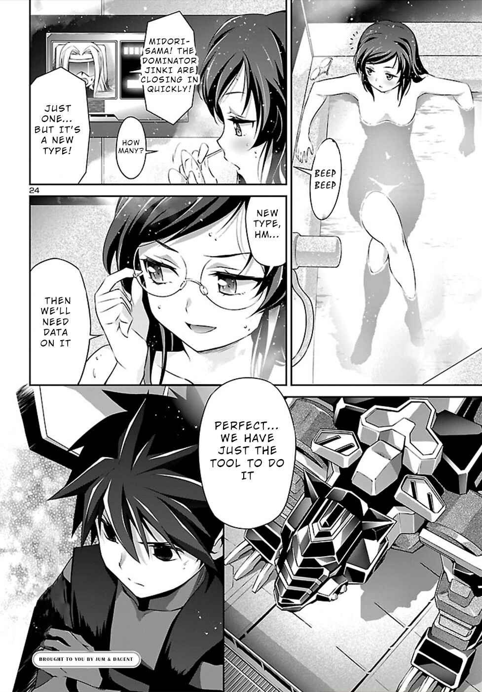 Page 25 Chapter 47 Jinrouki Winvurga