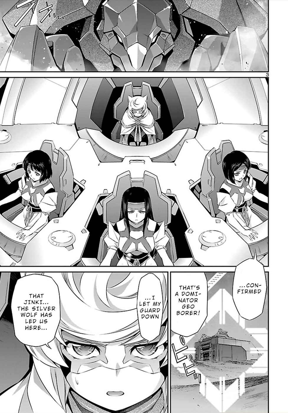 Page 4 Chapter 47 Jinrouki Winvurga