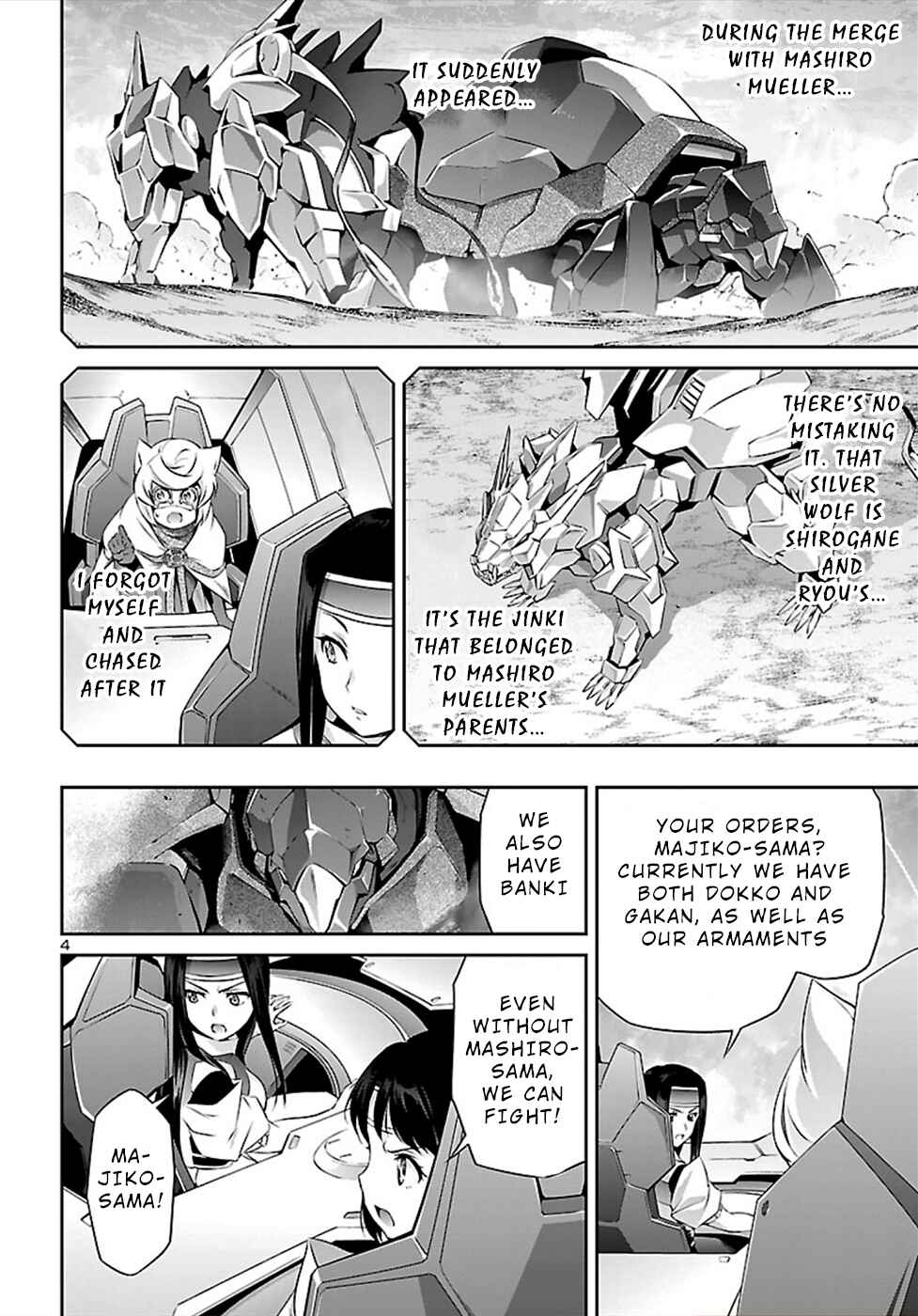Page 5 Chapter 47 Jinrouki Winvurga