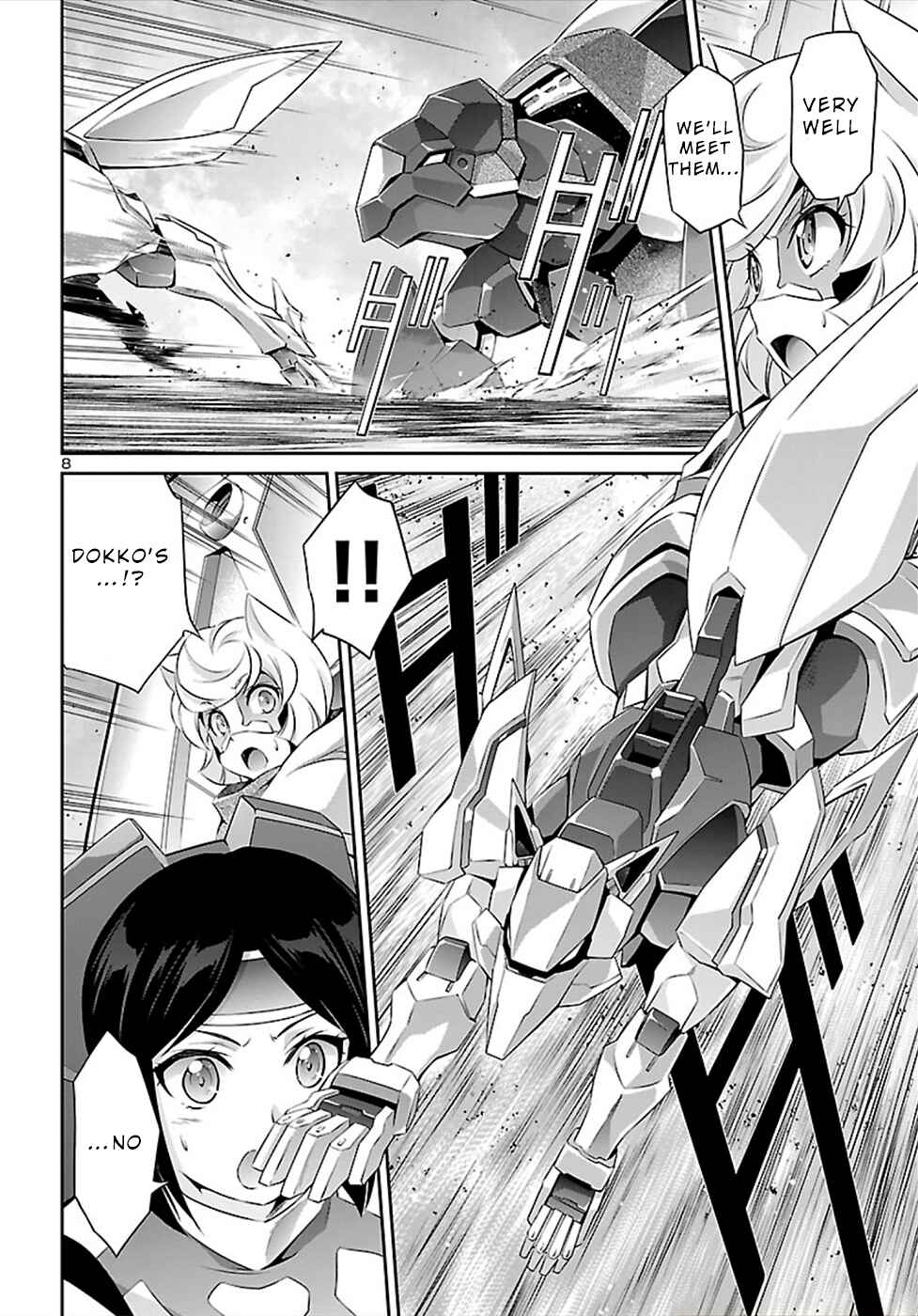 Page 9 Chapter 47 Jinrouki Winvurga