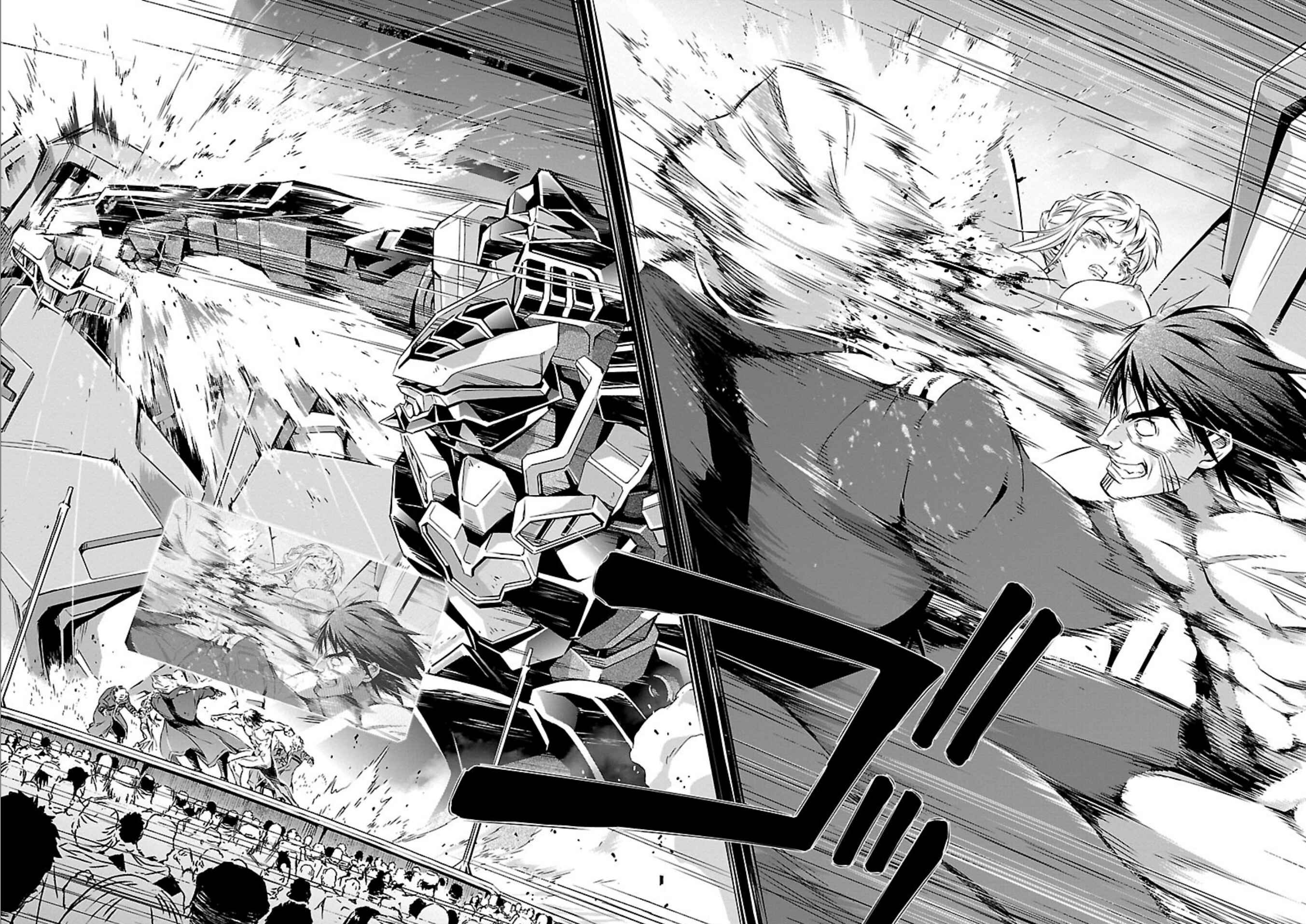 Page 6 Chapter 19 Jinrouki Winvurga