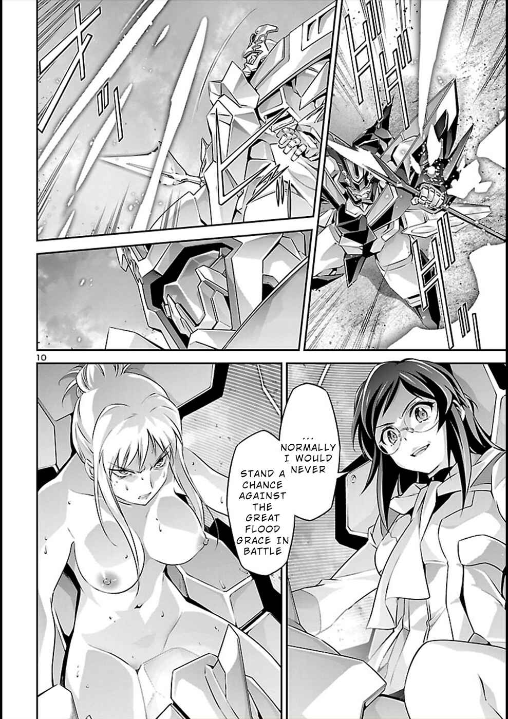Page 10 Chapter 54 Jinrouki Winvurga