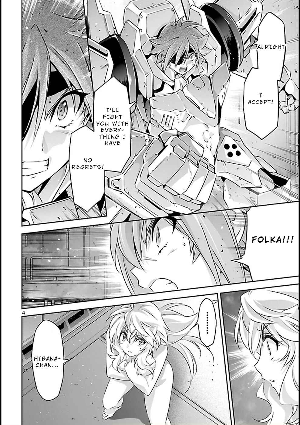 Page 4 Chapter 54 Jinrouki Winvurga