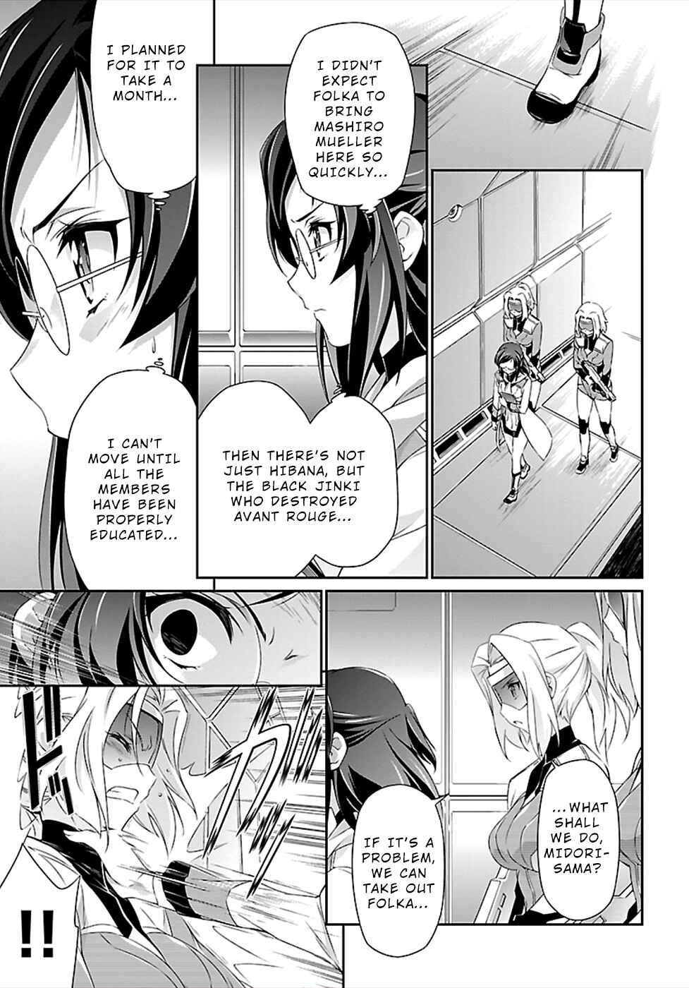 Page 11 Chapter 43 Jinrouki Winvurga