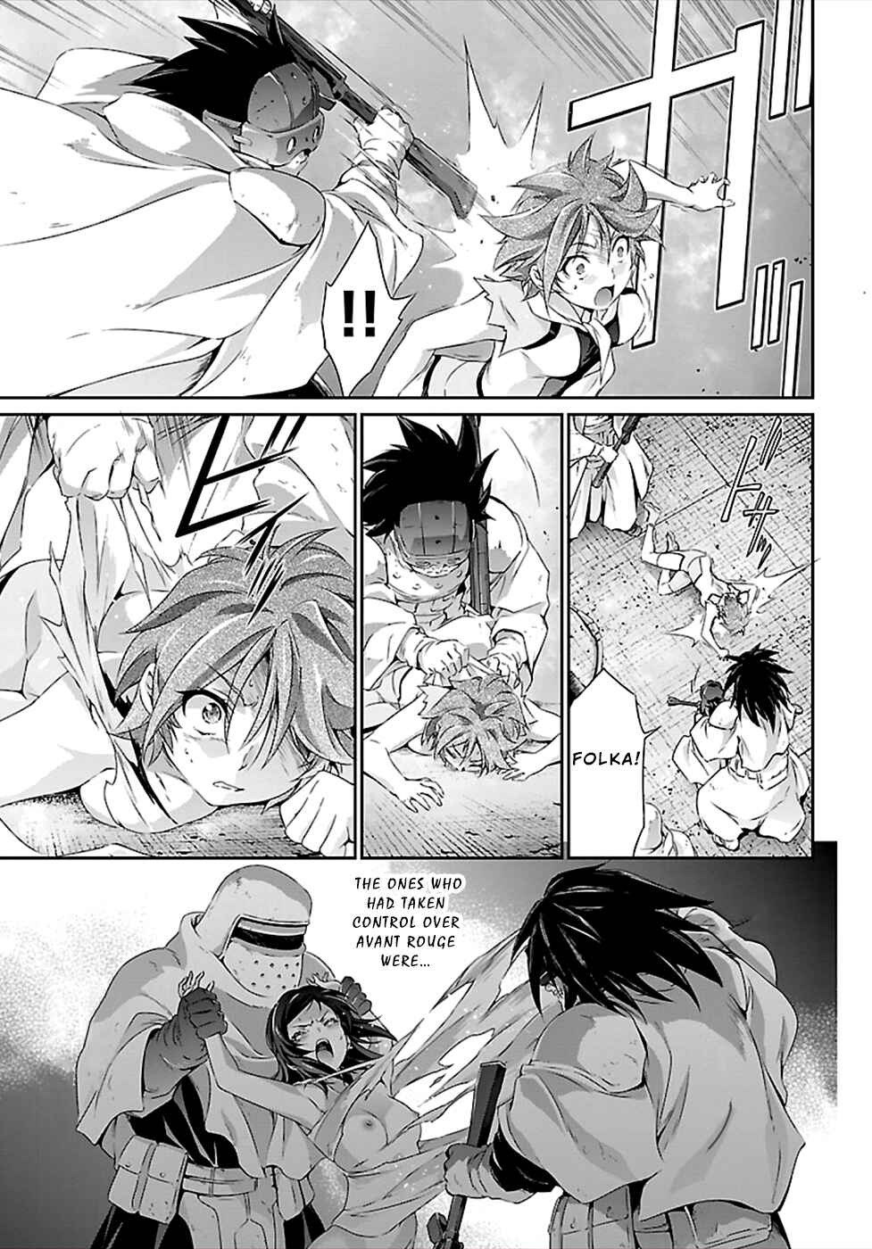 Page 17 Chapter 43 Jinrouki Winvurga