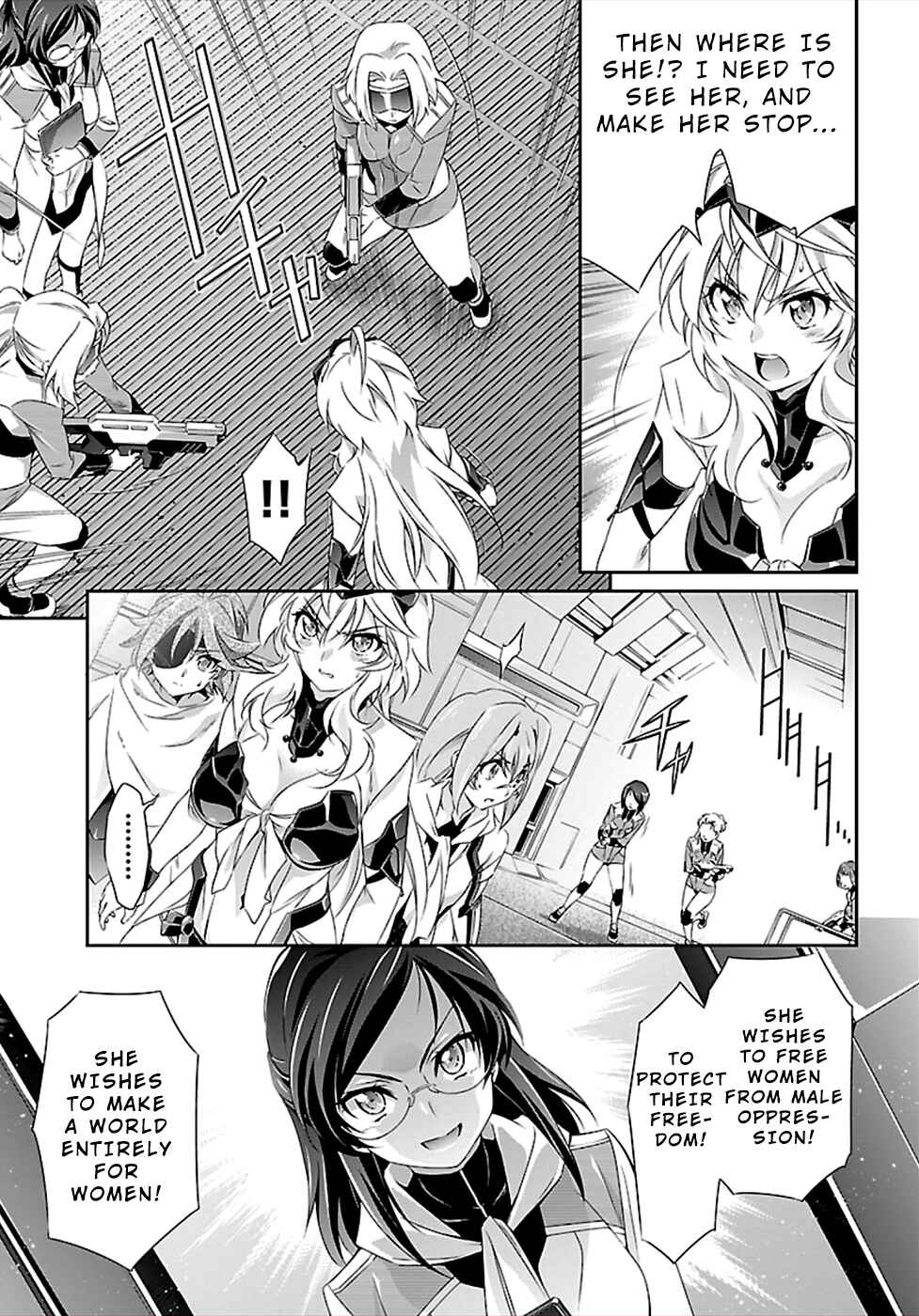 Page 7 Chapter 43 Jinrouki Winvurga