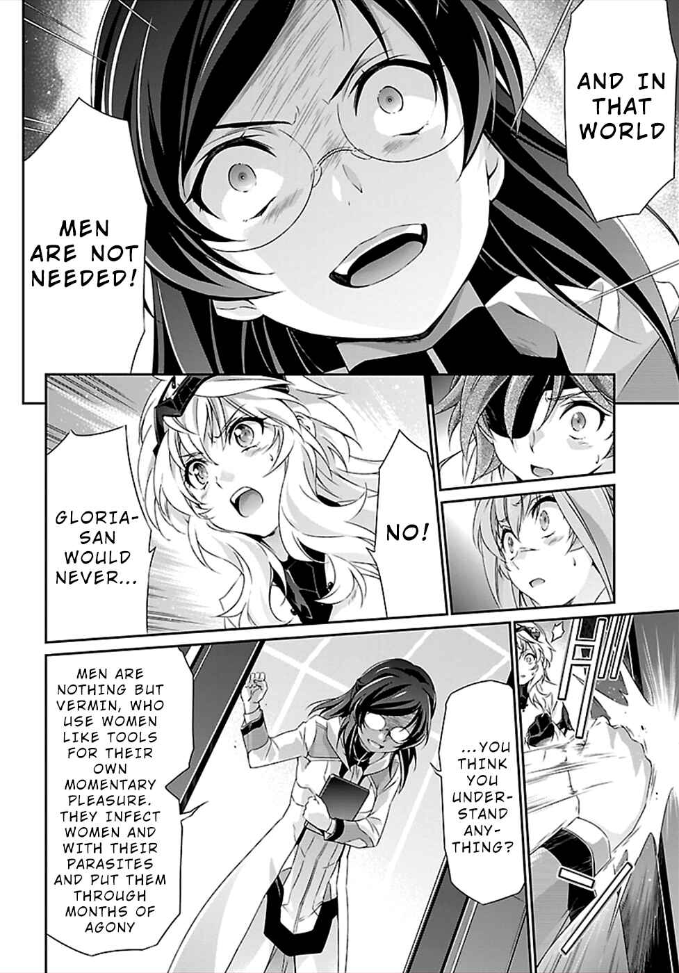 Page 8 Chapter 43 Jinrouki Winvurga