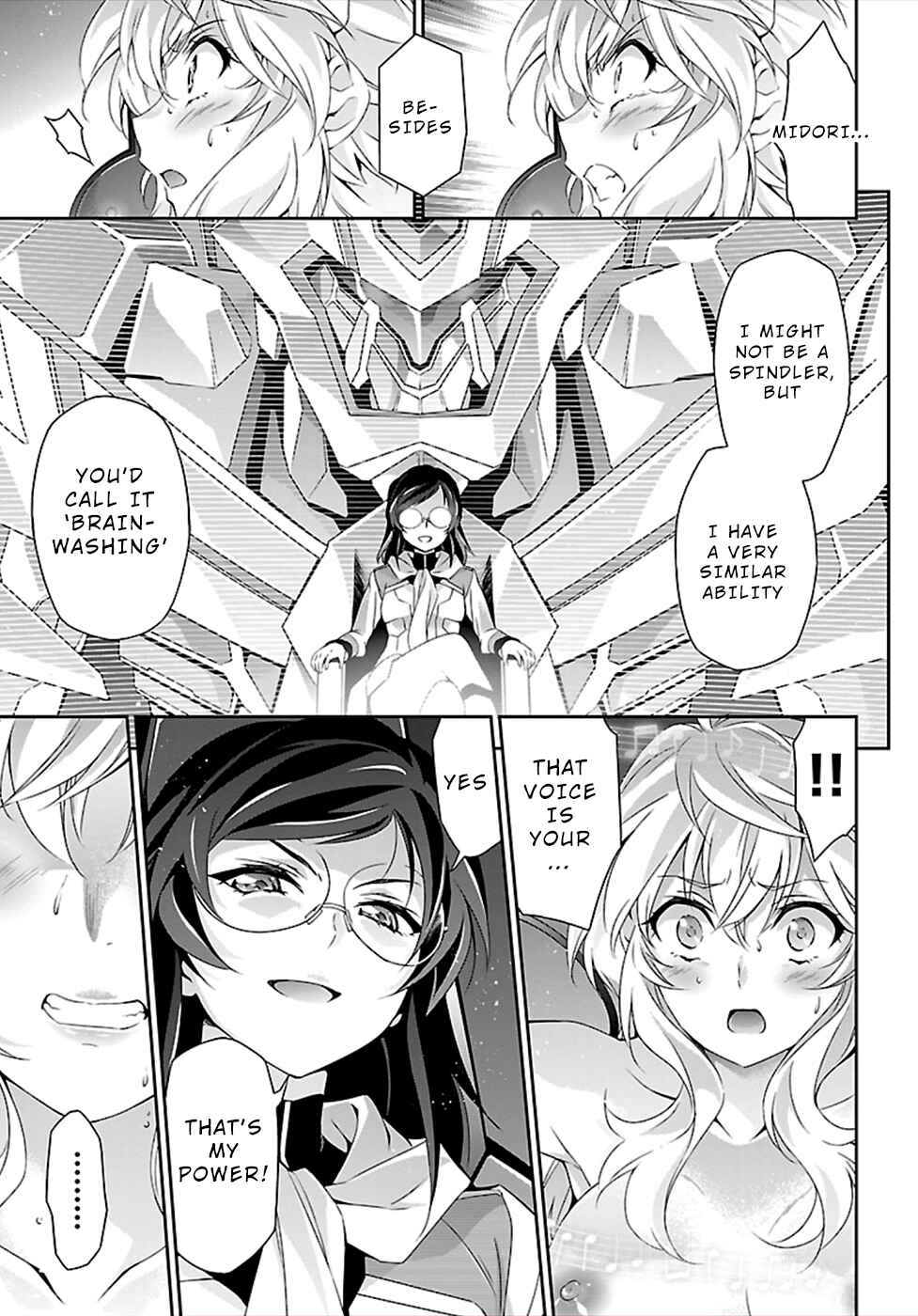 Page 22 Chapter 46 Jinrouki Winvurga