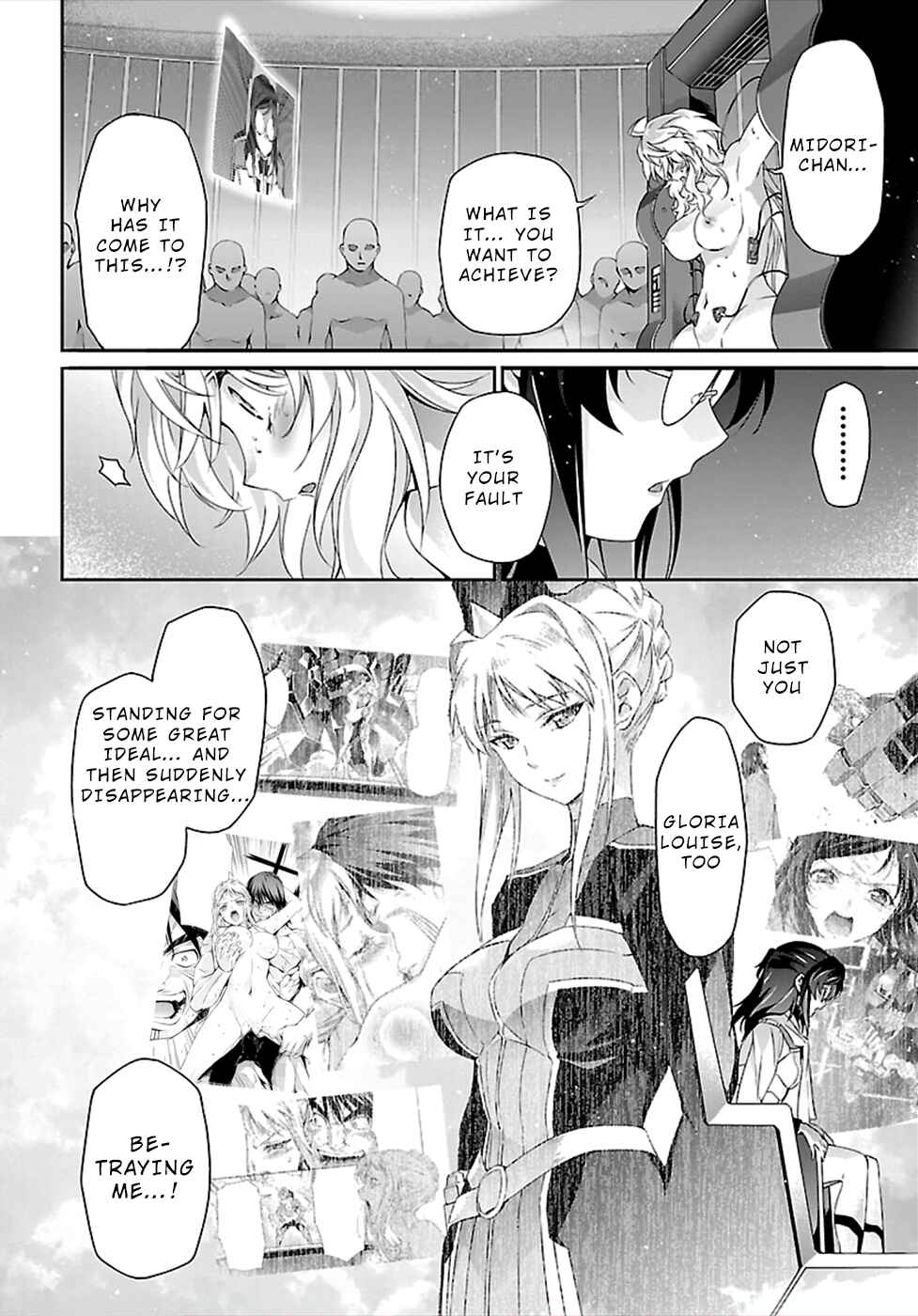Page 23 Chapter 46 Jinrouki Winvurga