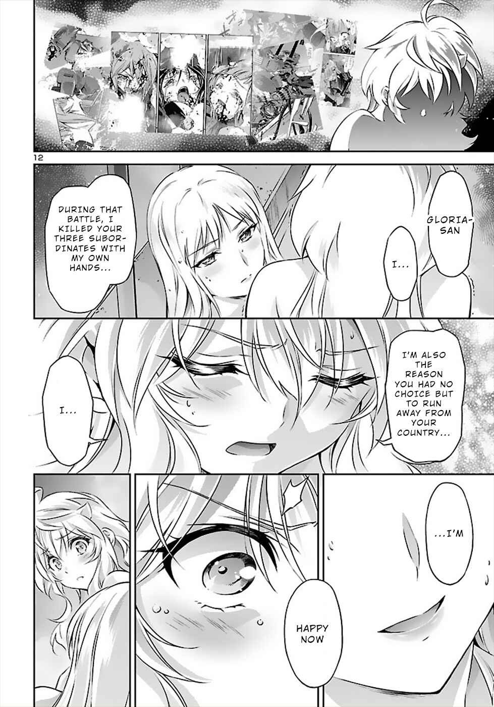 Page 12 Chapter 51 Jinrouki Winvurga