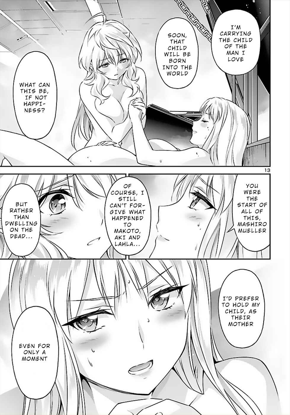 Page 13 Chapter 51 Jinrouki Winvurga