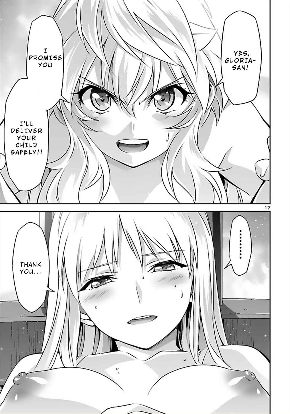 Page 17 Chapter 51 Jinrouki Winvurga