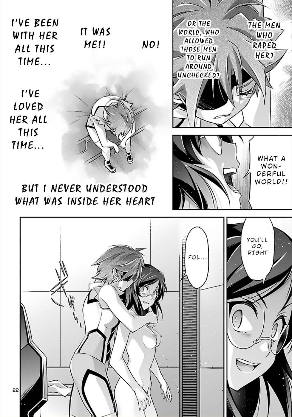 Page 22 Chapter 51 Jinrouki Winvurga