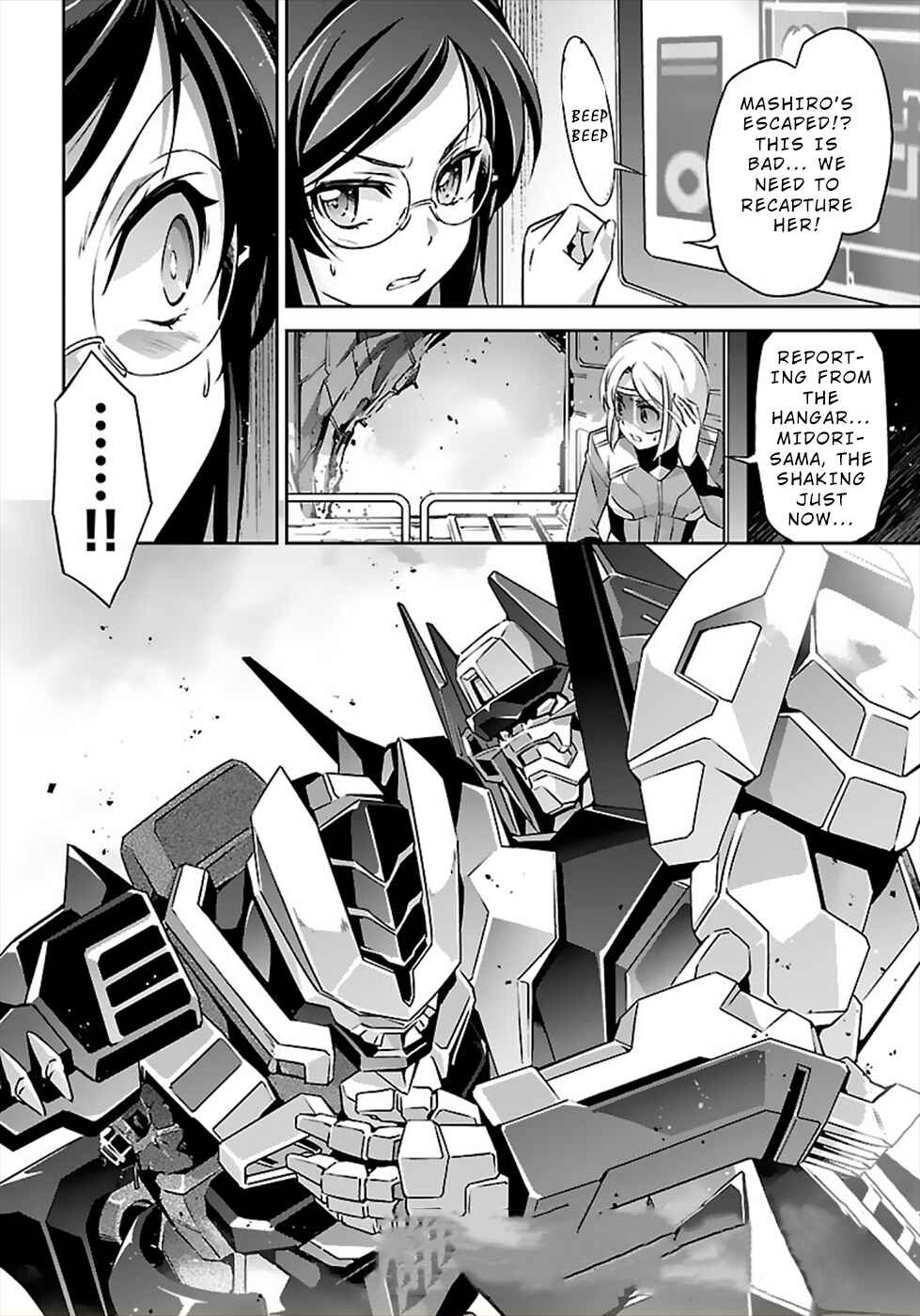 Page 4 Chapter 51 Jinrouki Winvurga
