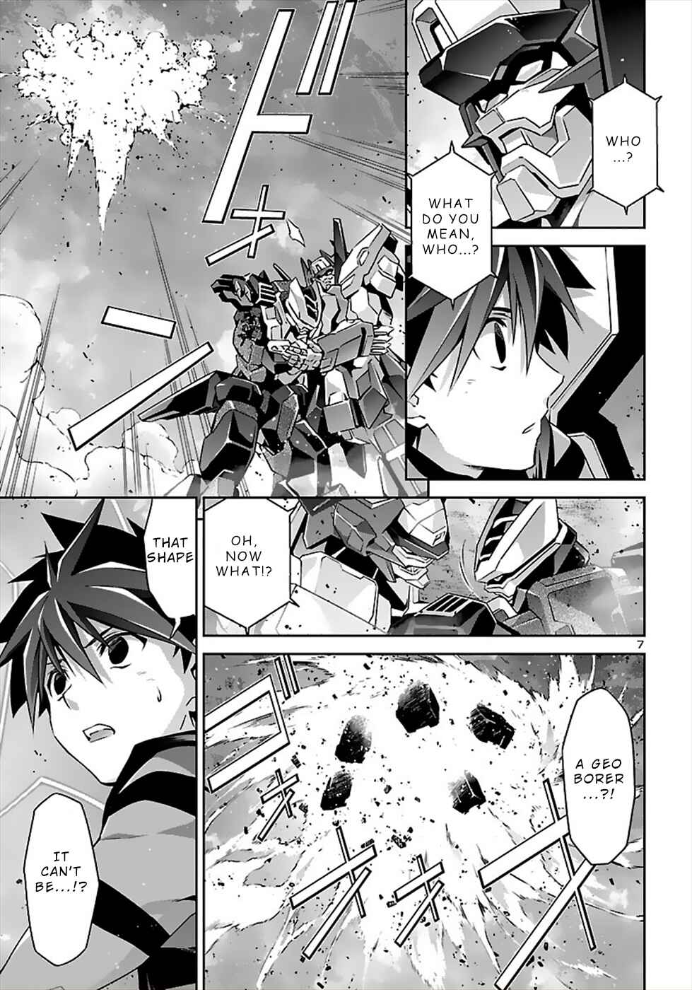 Page 7 Chapter 51 Jinrouki Winvurga