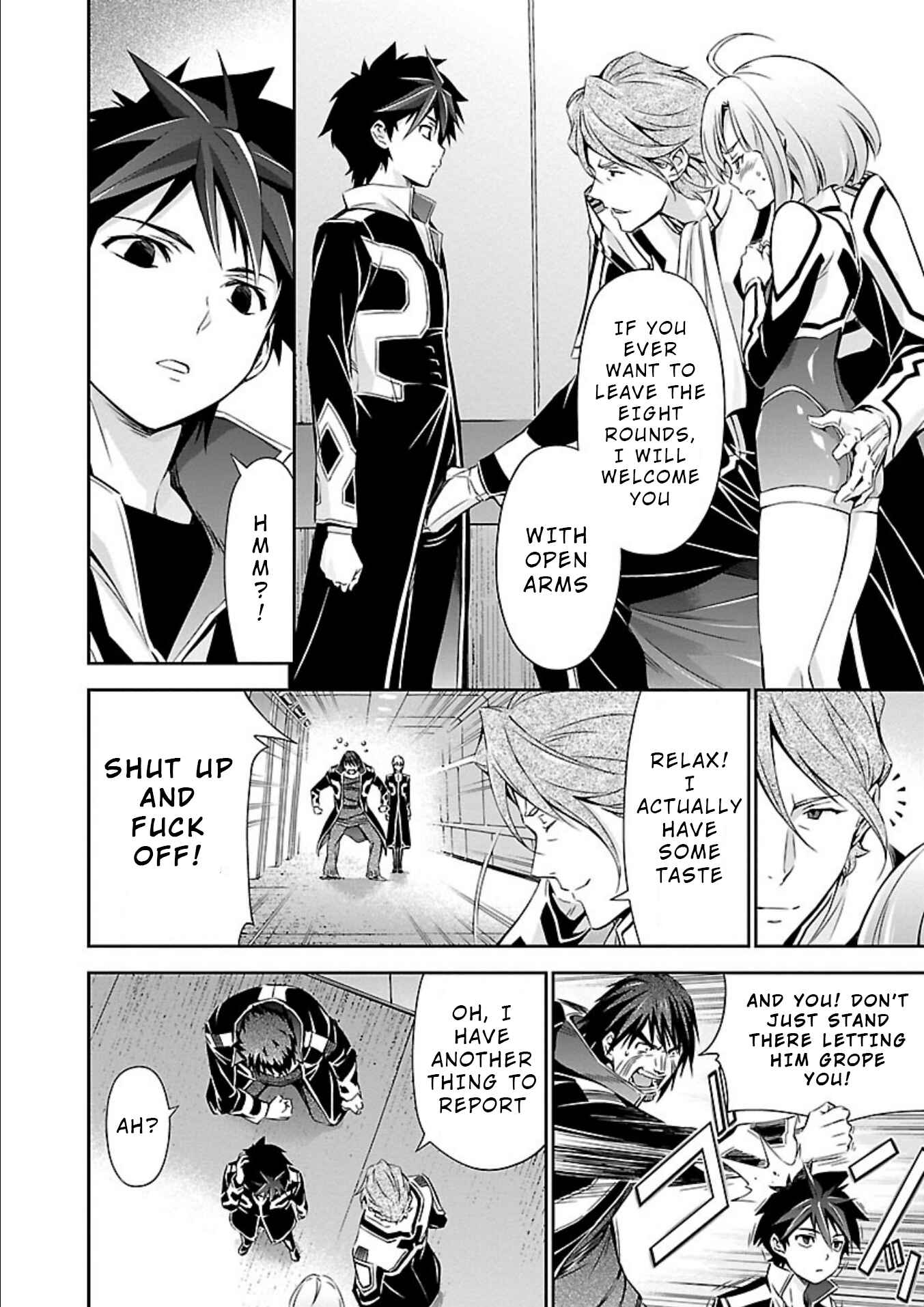 Page 14 Chapter 17 Jinrouki Winvurga