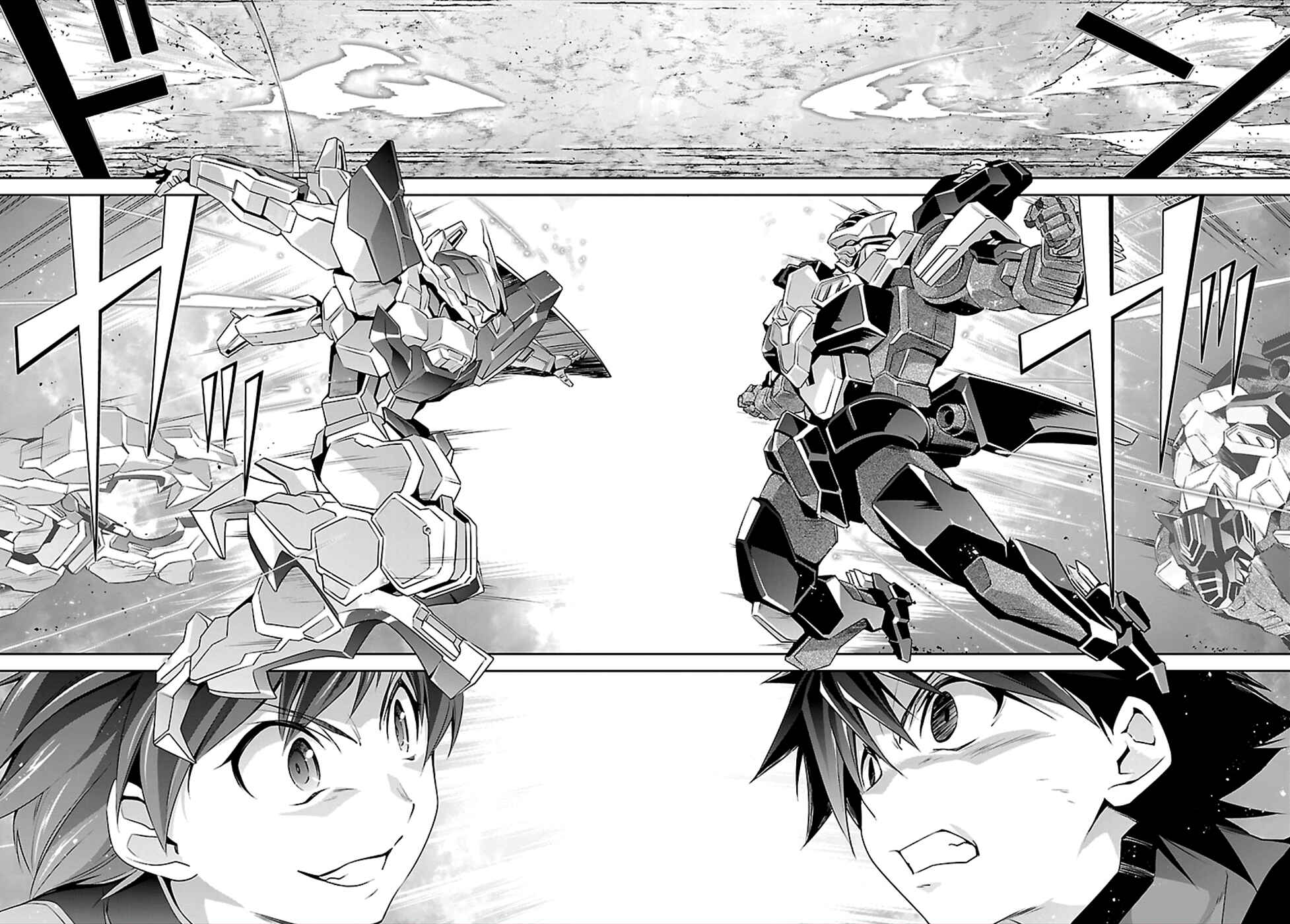 Page 10 Chapter 49 Jinrouki Winvurga