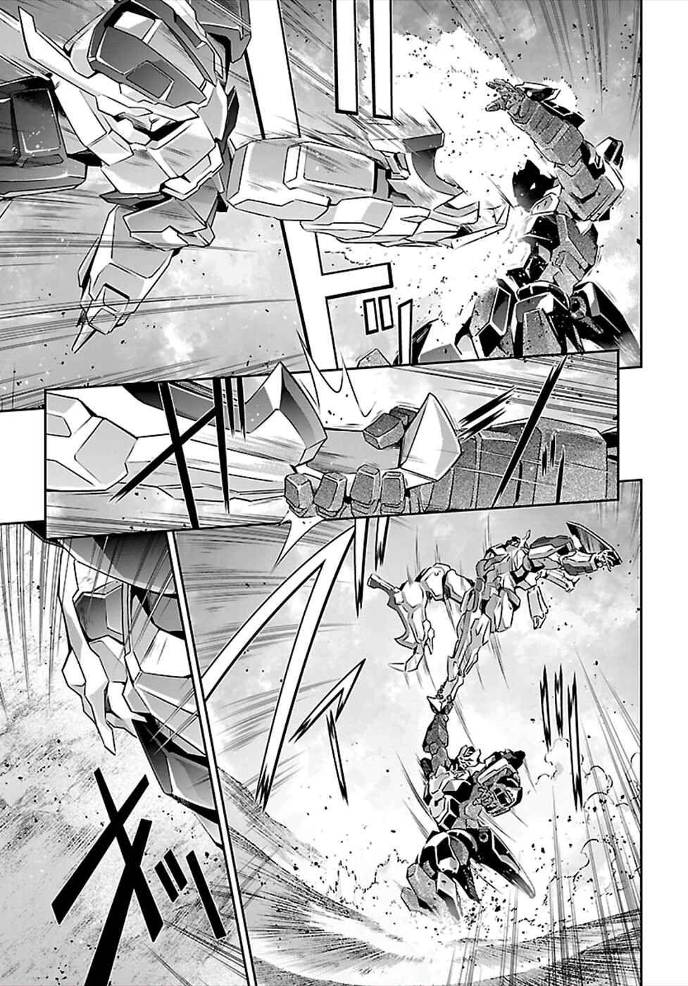 Page 12 Chapter 49 Jinrouki Winvurga