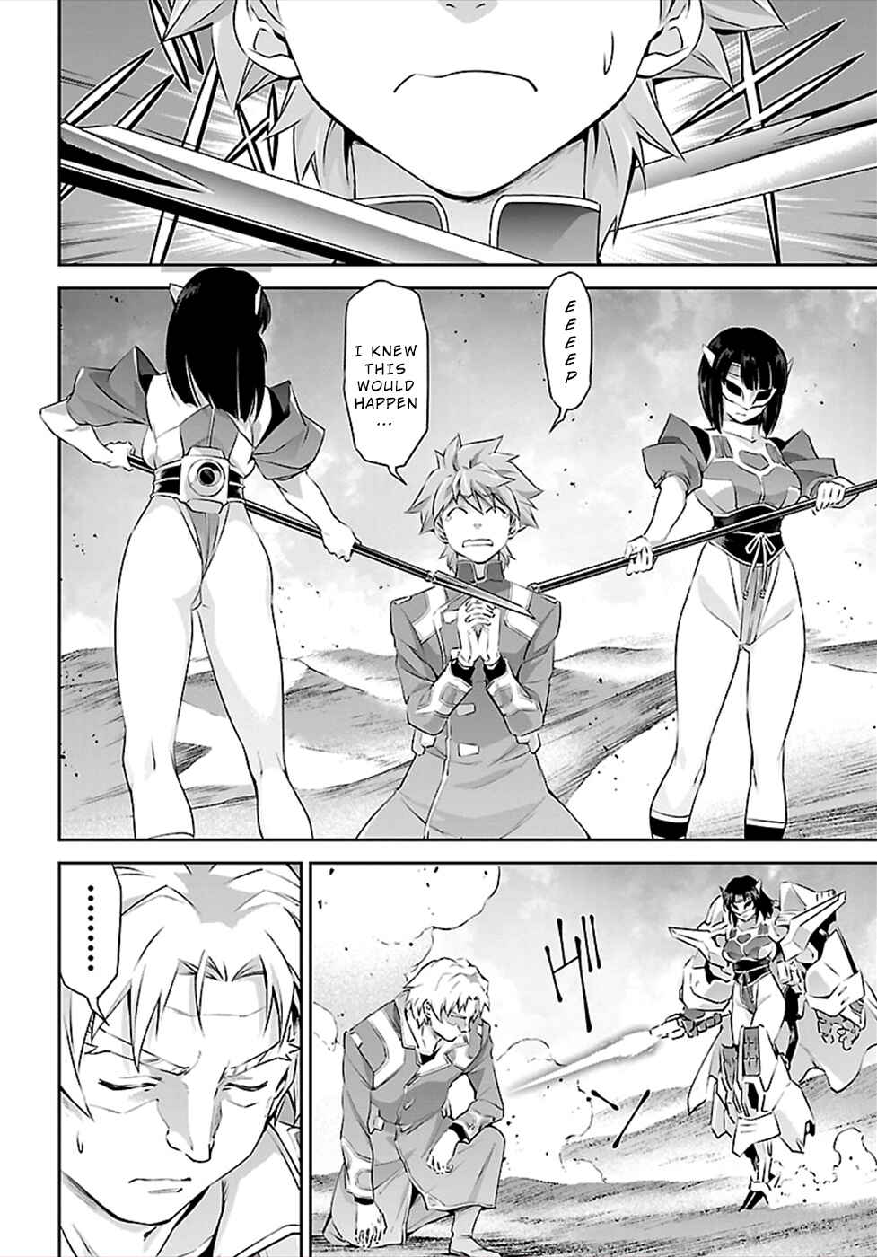 Page 4 Chapter 49 Jinrouki Winvurga