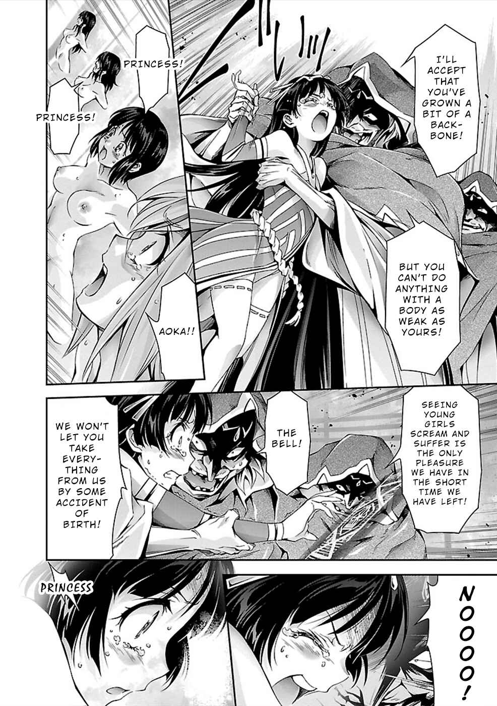 Page 21 Chapter 25 Jinrouki Winvurga