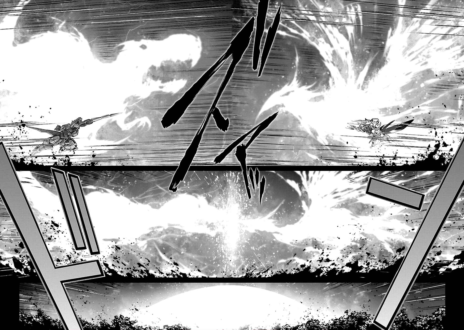 Page 12 Chapter 33 Jinrouki Winvurga