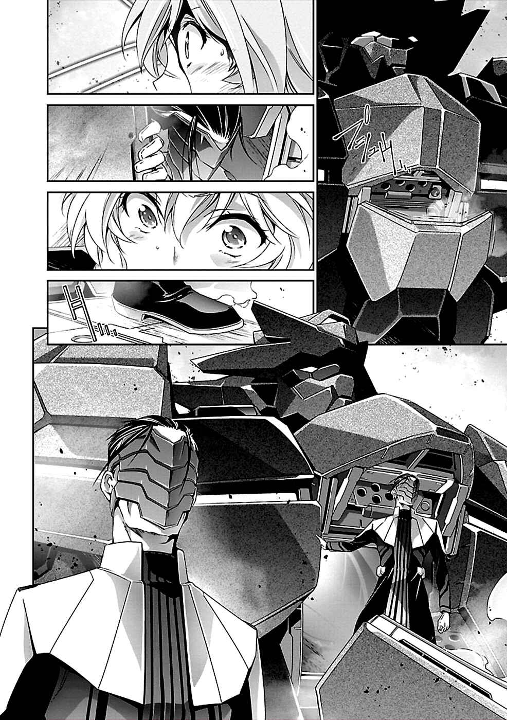 Page 17 Chapter 33 Jinrouki Winvurga