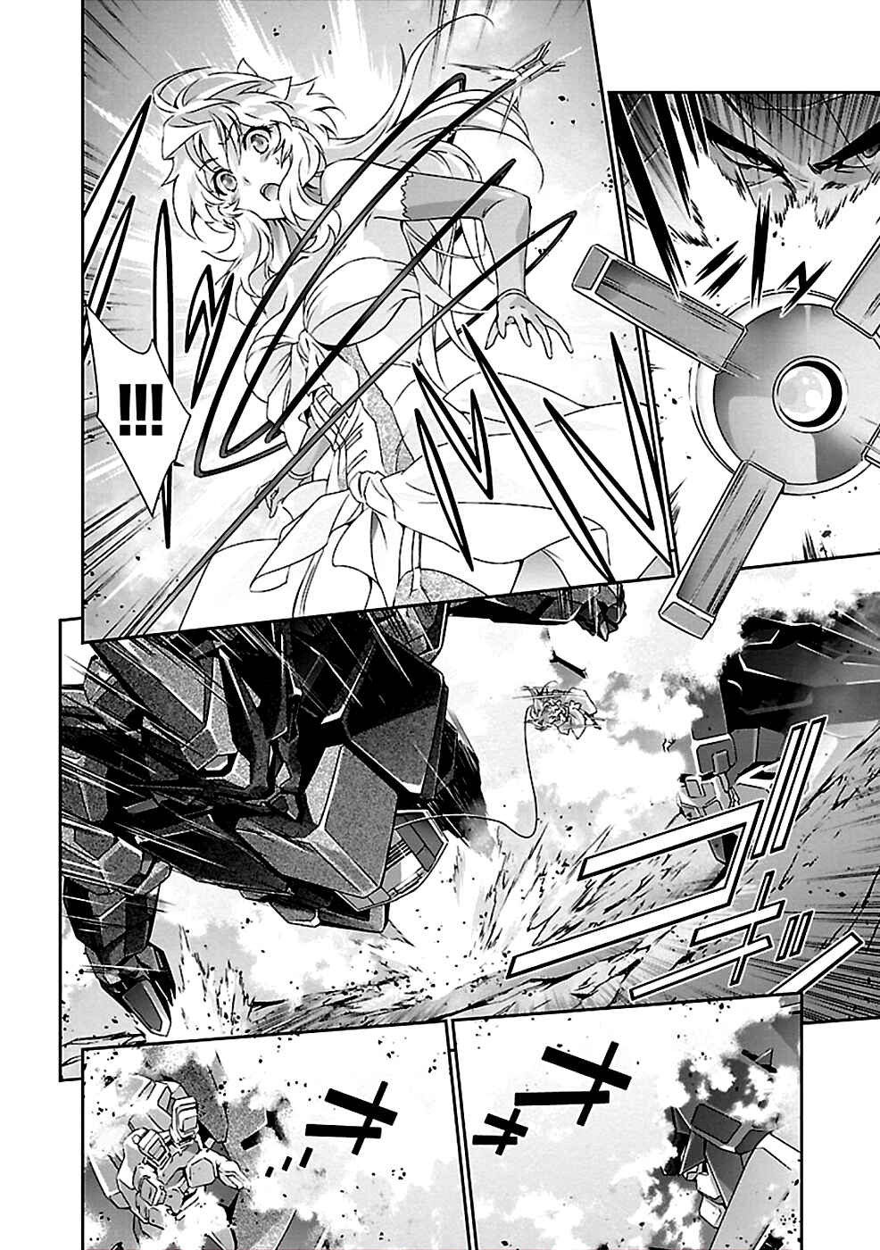 Page 27 Chapter 33 Jinrouki Winvurga