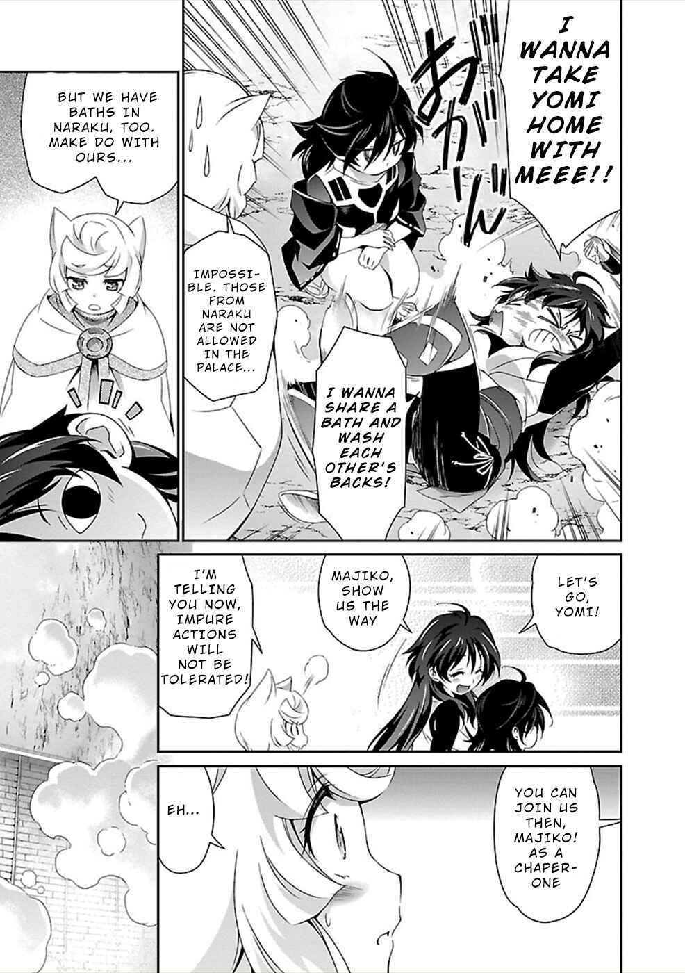 Page 7 Chapter 34.5 Jinrouki Winvurga