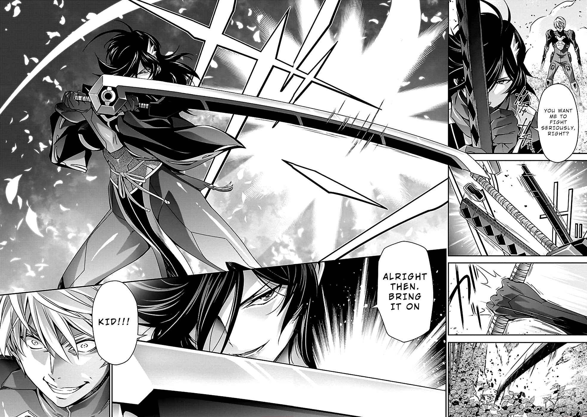 Page 23 Chapter 31 Jinrouki Winvurga