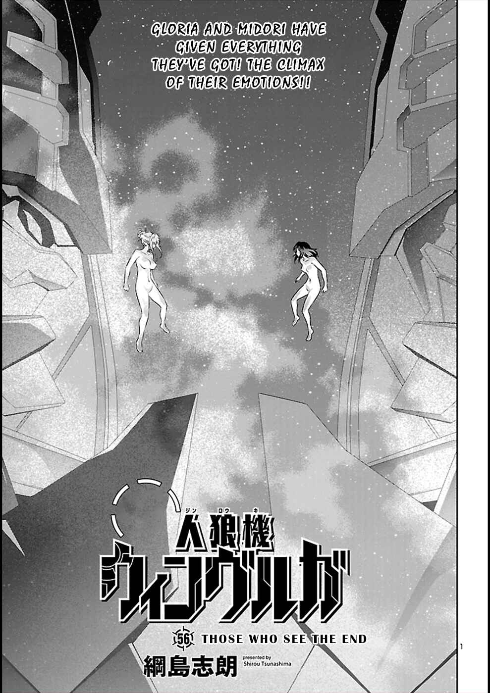 Page 1 Chapter 56 Jinrouki Winvurga