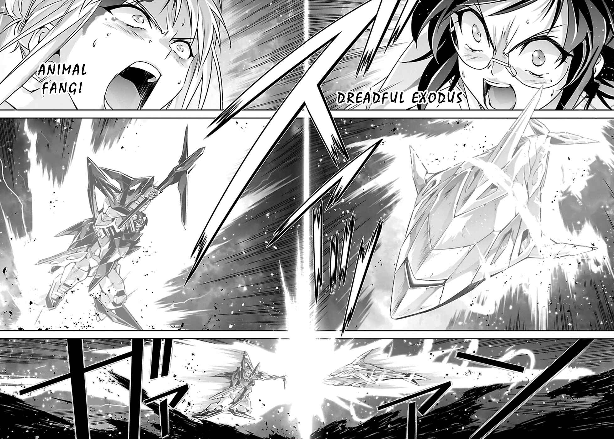 Page 15 Chapter 56 Jinrouki Winvurga
