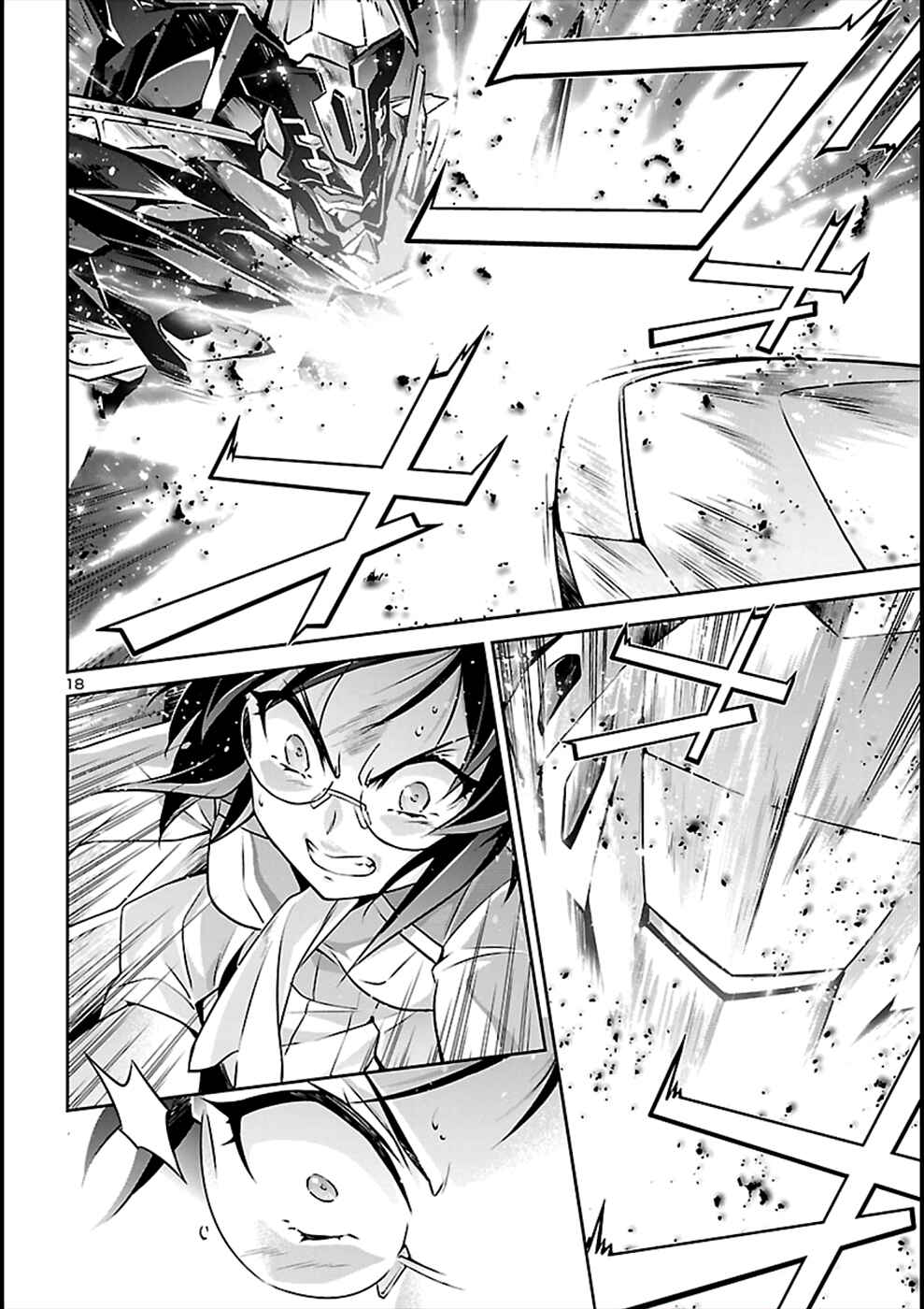 Page 16 Chapter 56 Jinrouki Winvurga